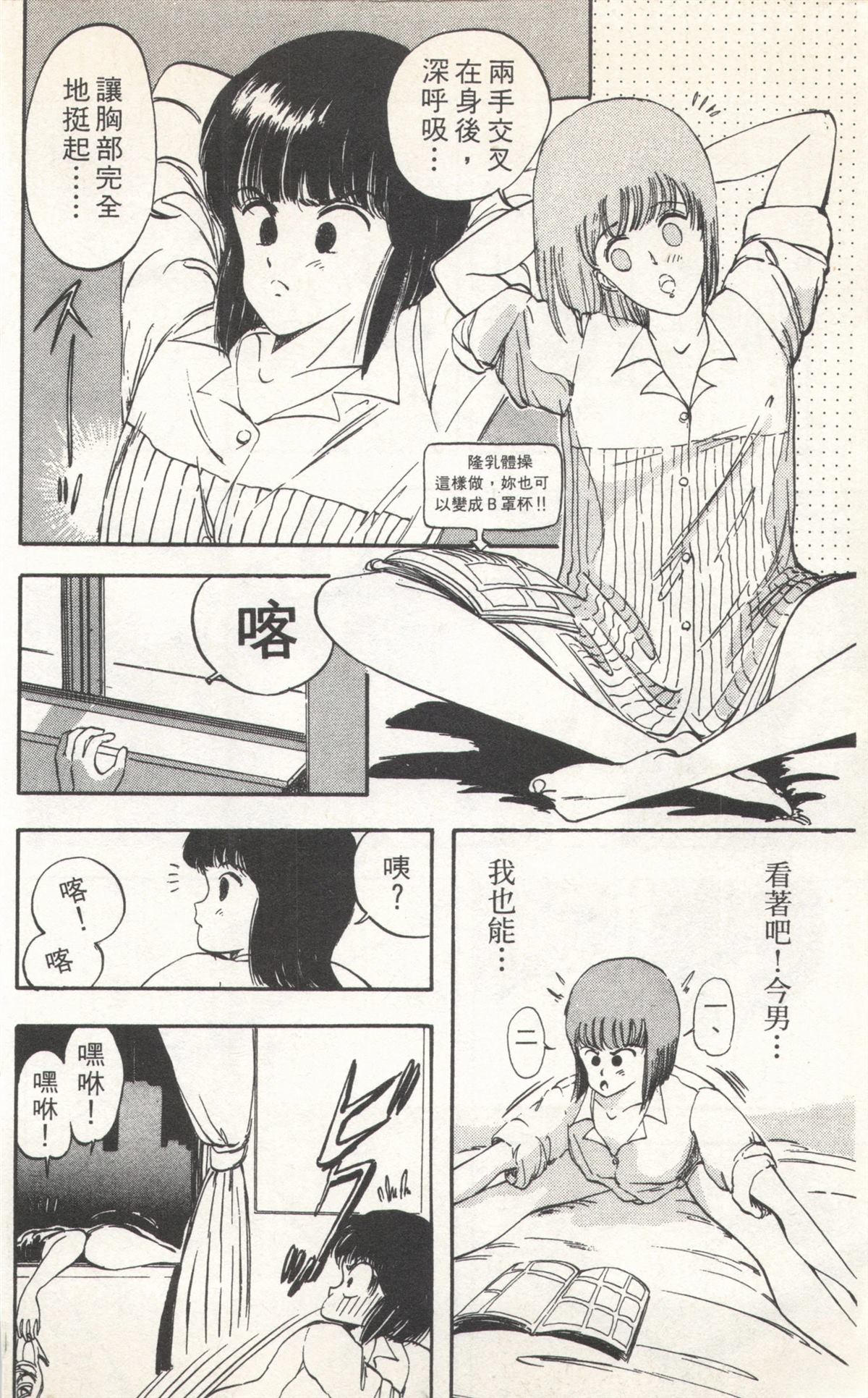 第2卷155
