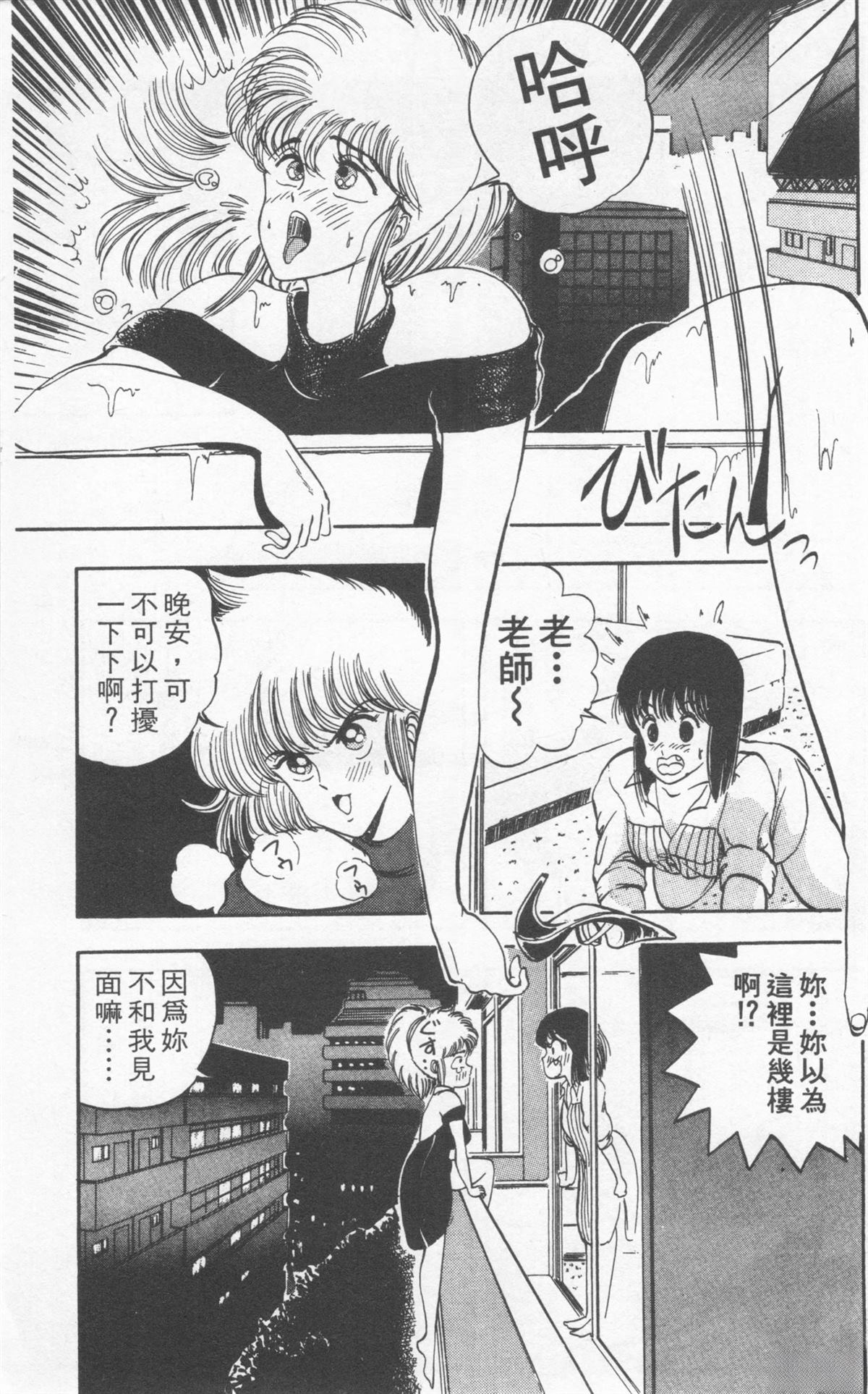 第2卷156