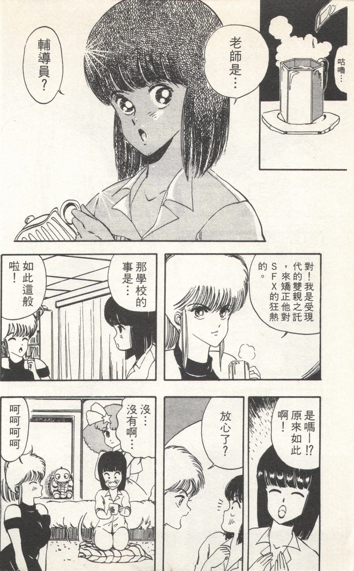 第2卷157