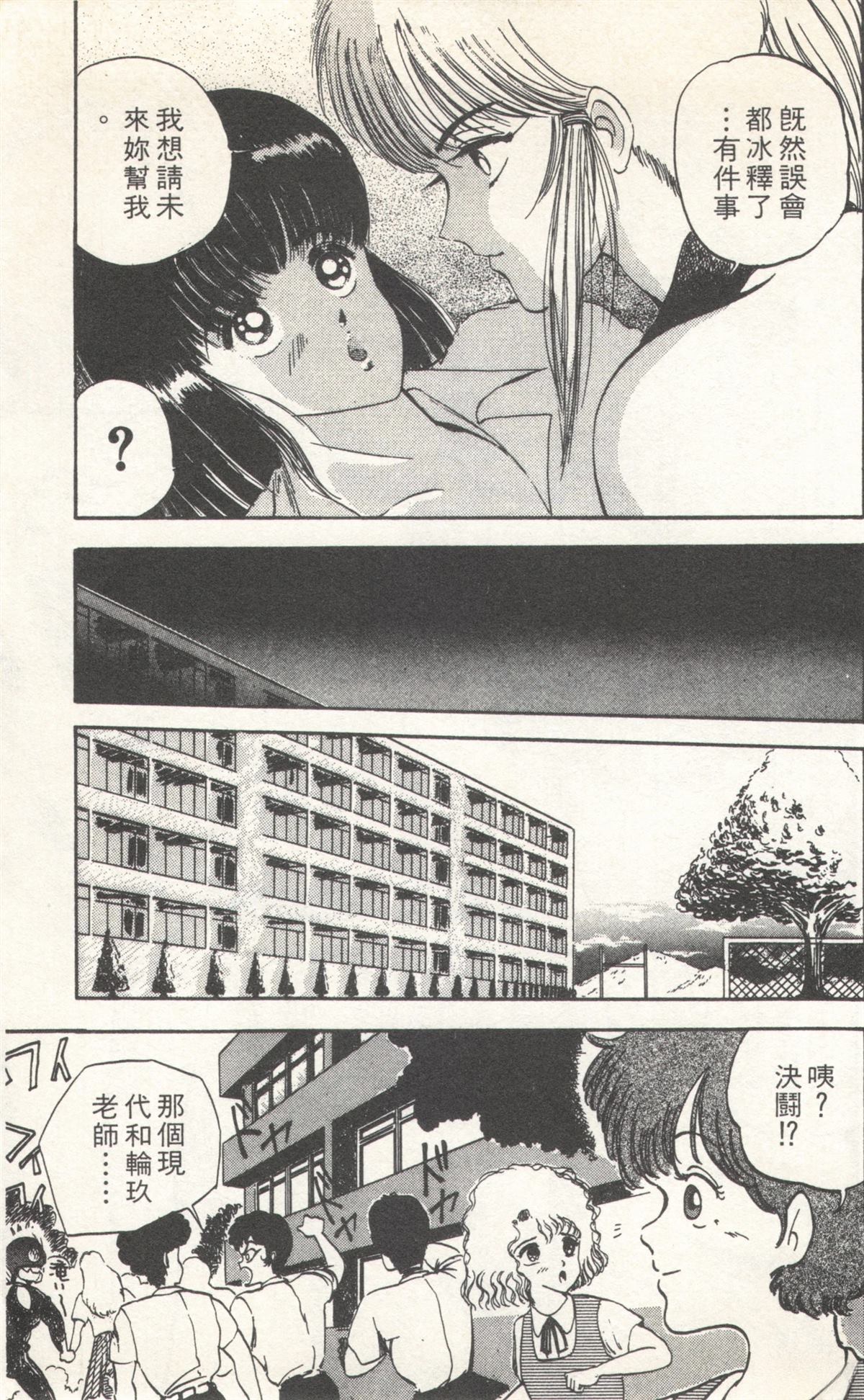 第2卷158