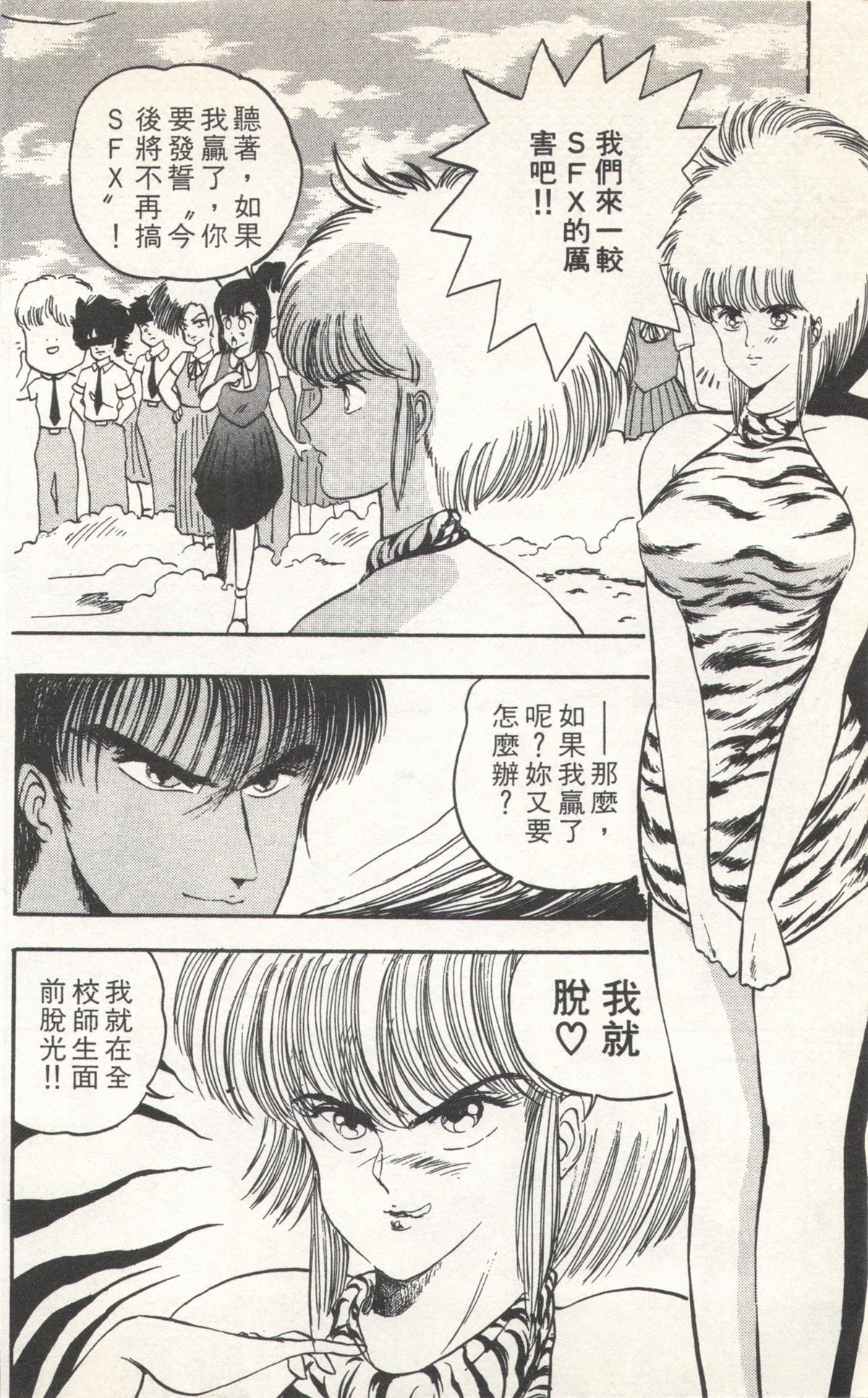 第2卷159