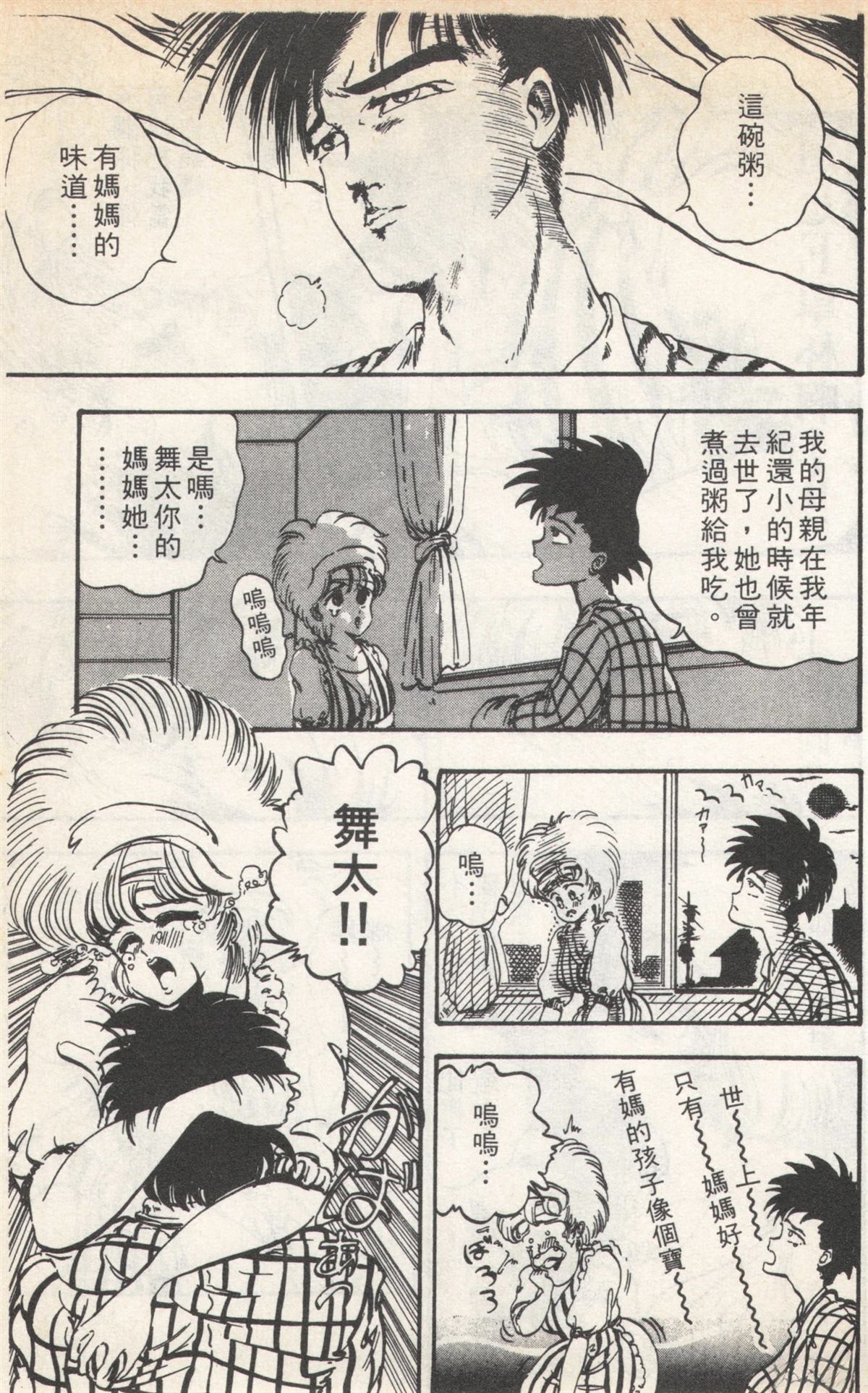 第2卷16