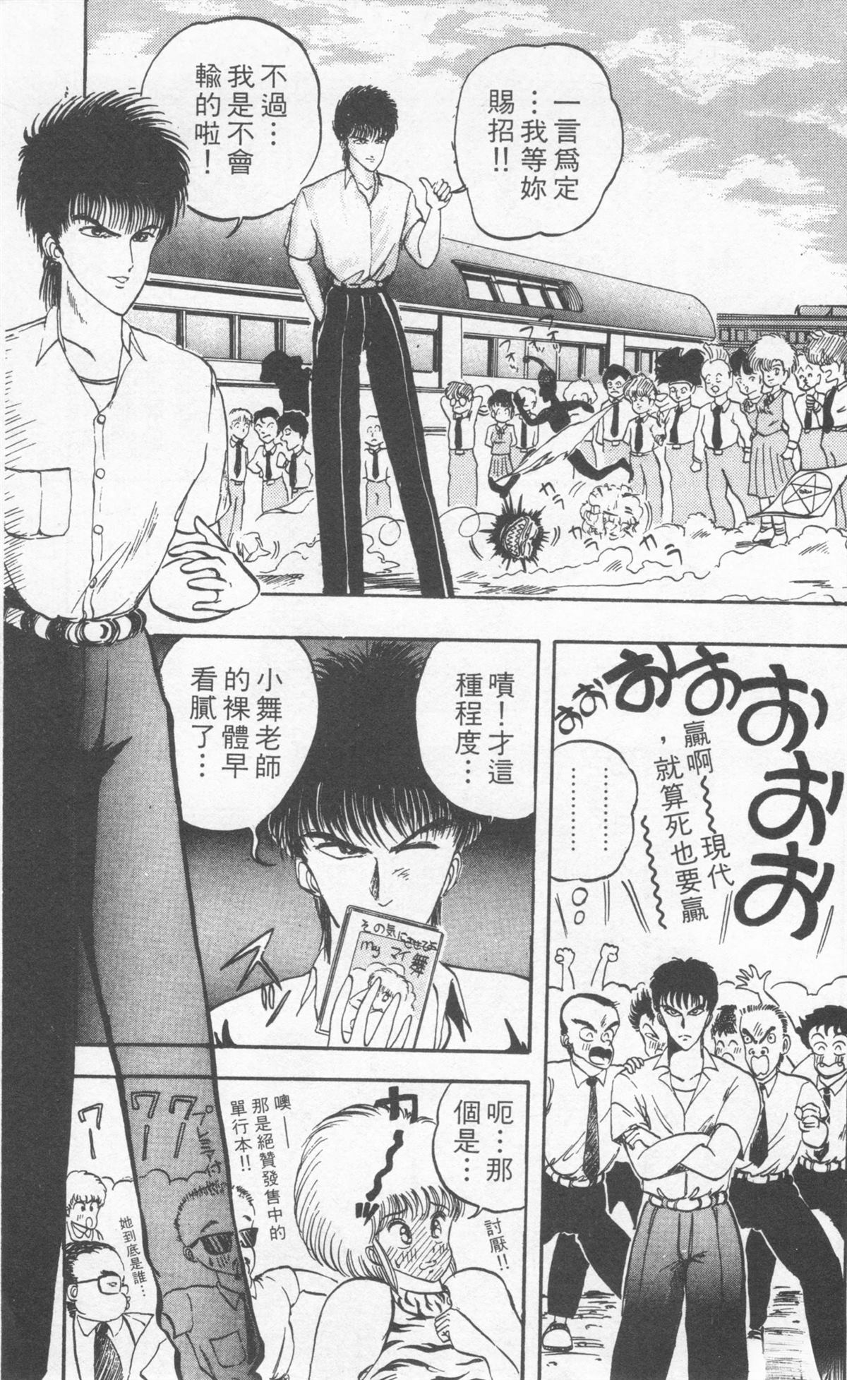 第2卷160
