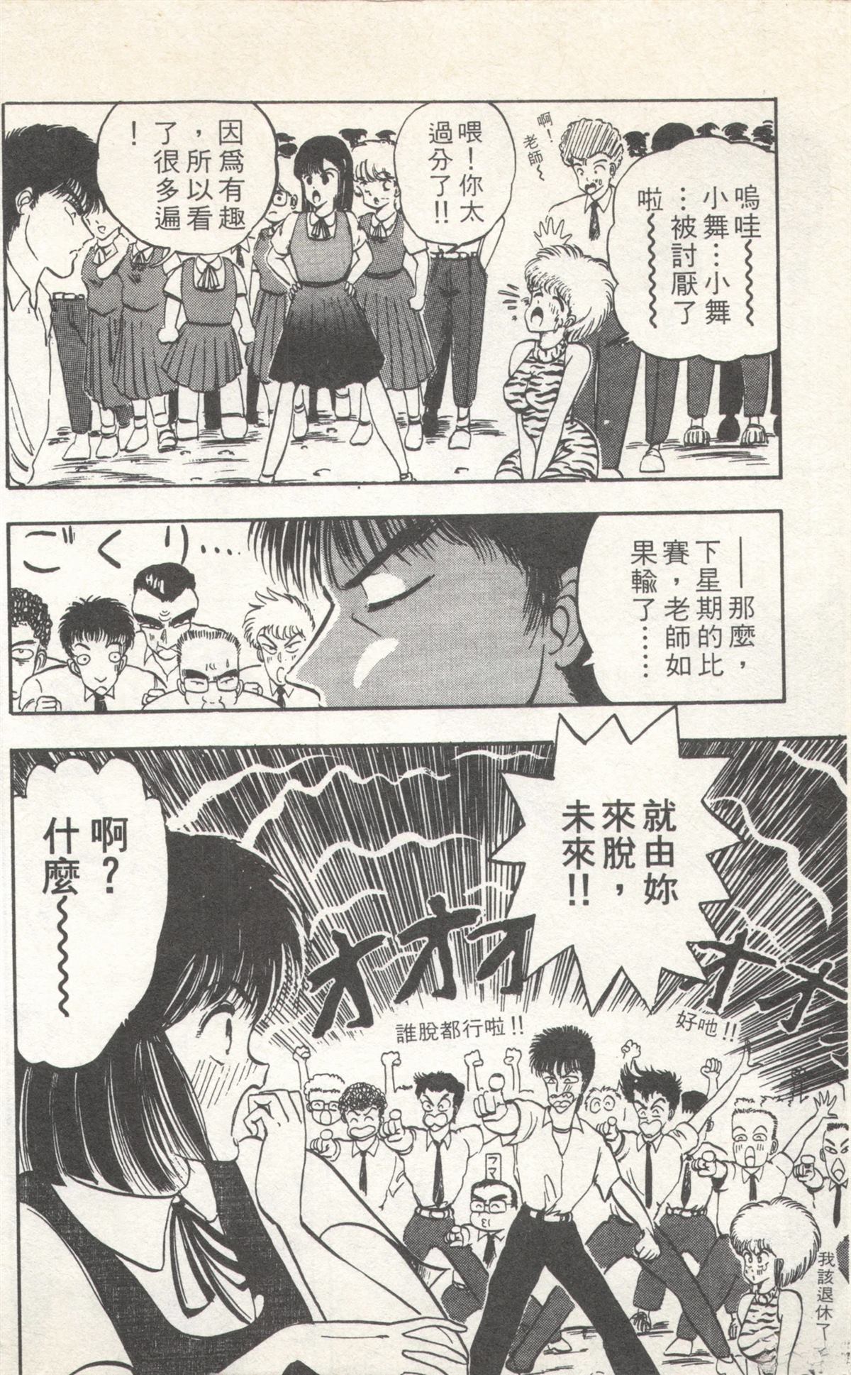 第2卷161