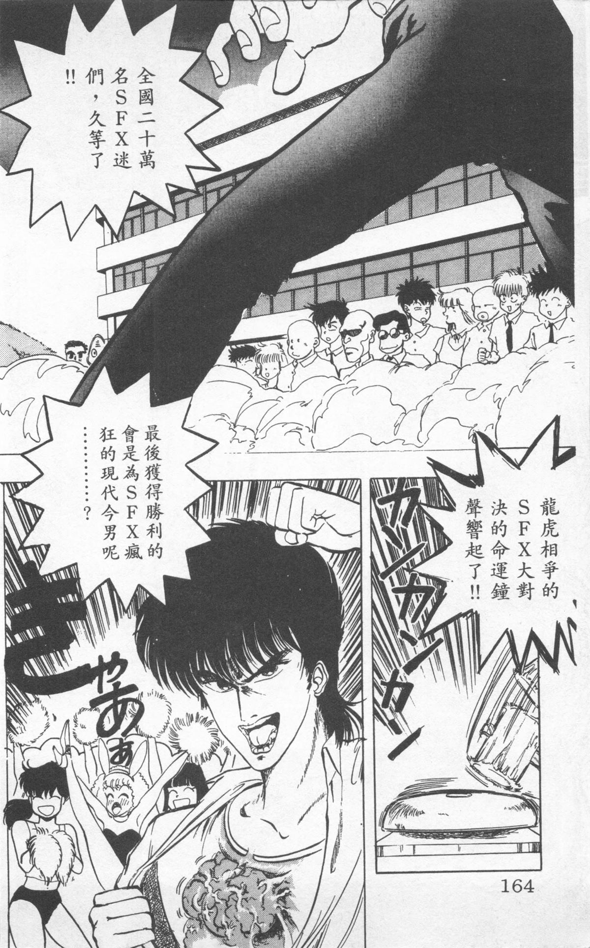第2卷163