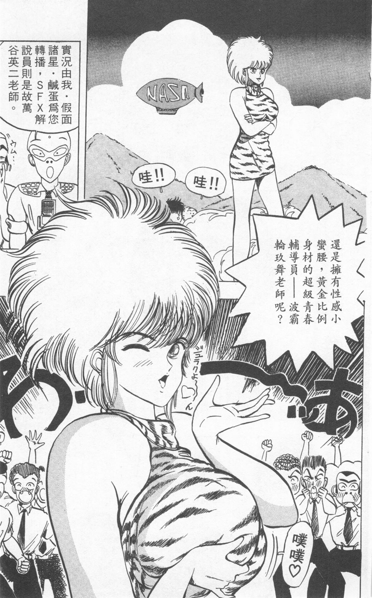 第2卷164