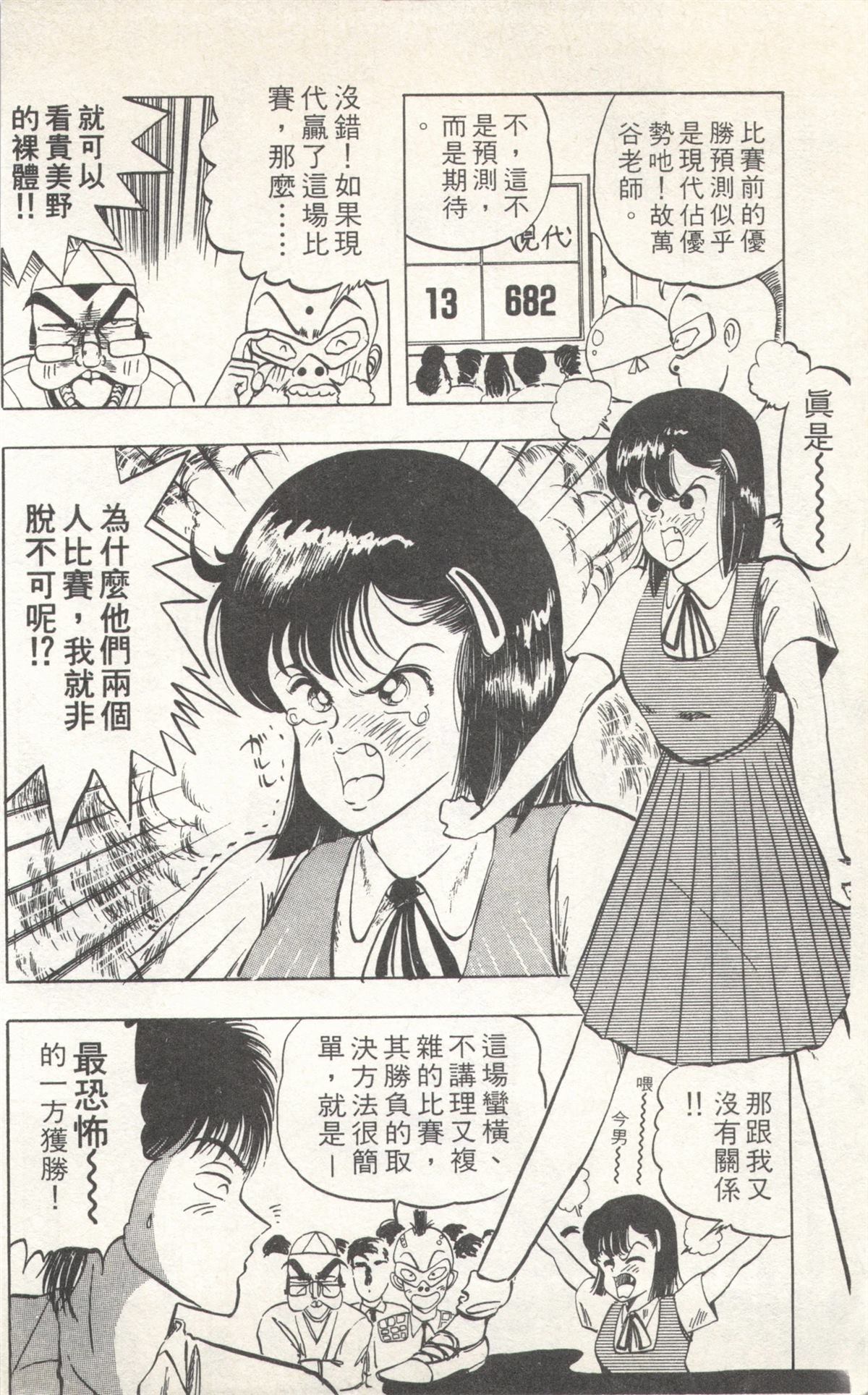 第2卷165