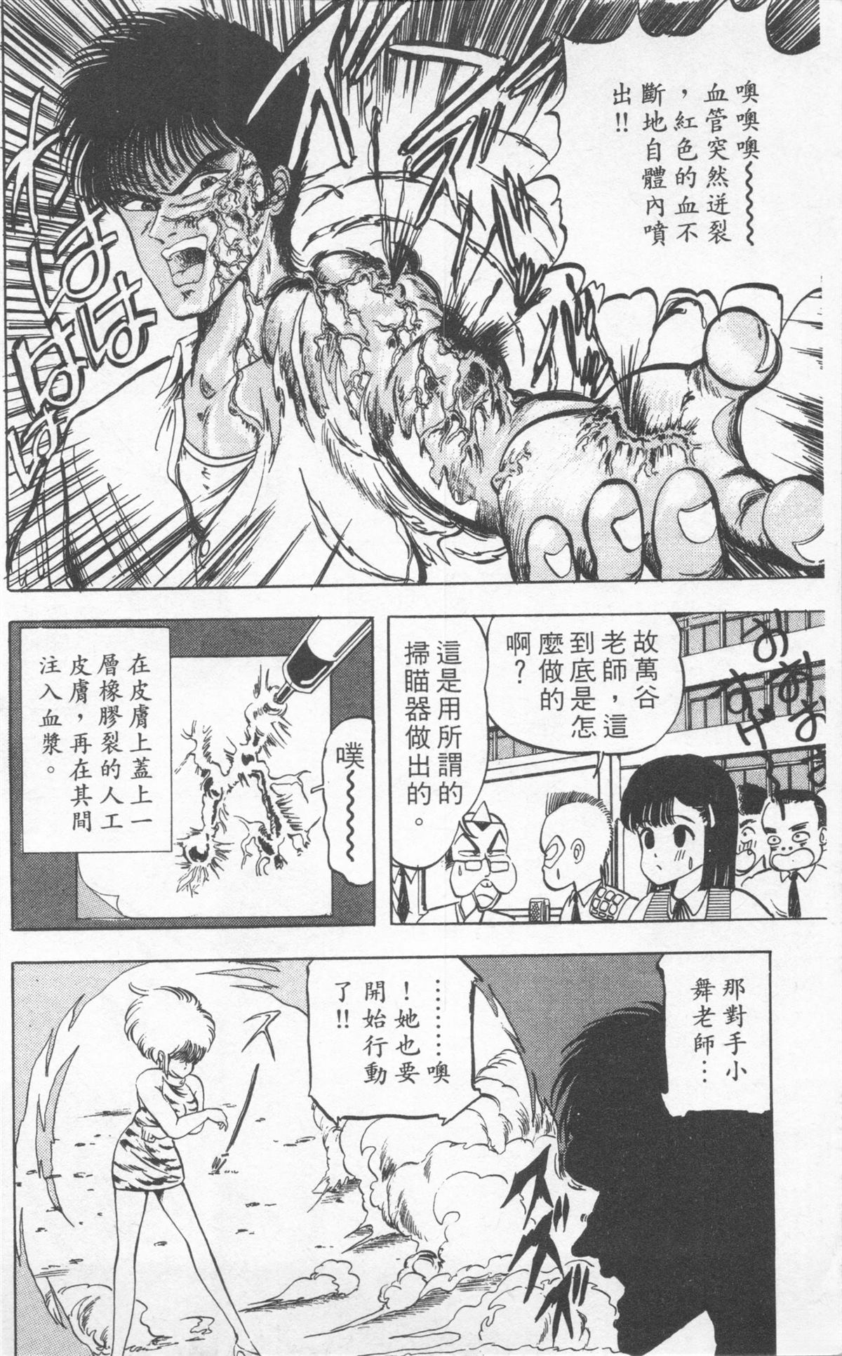 第2卷167
