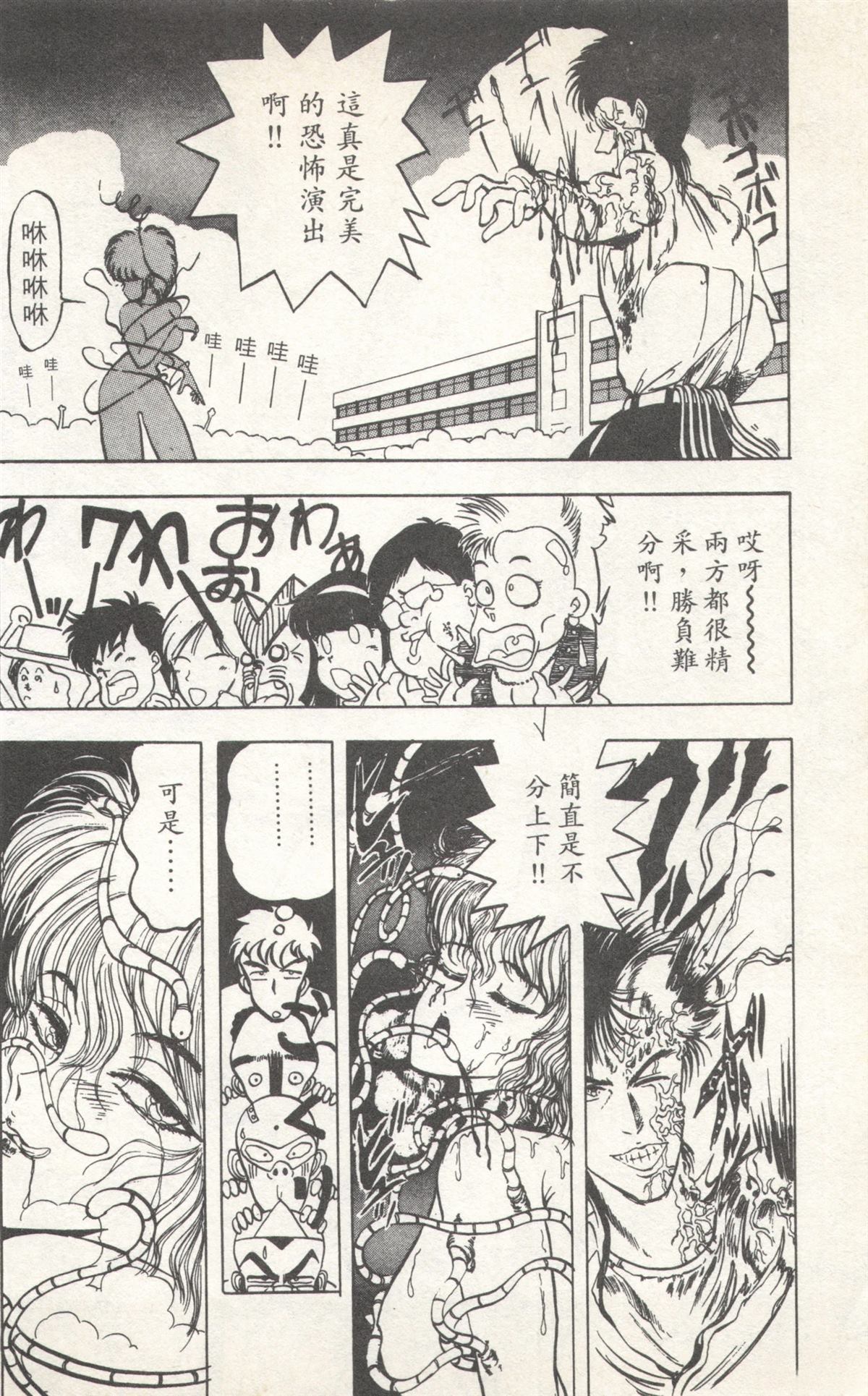 第2卷169