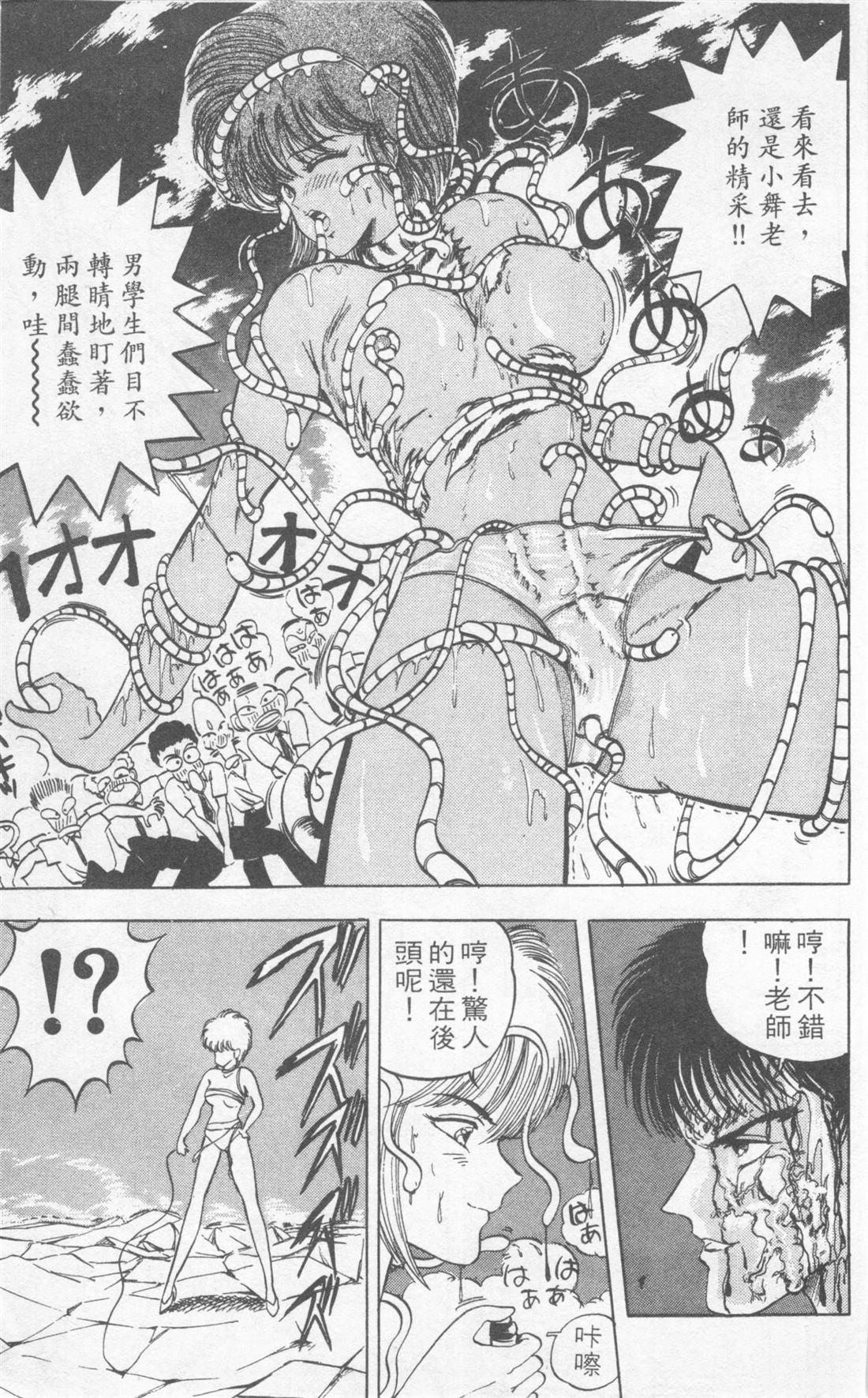 第2卷170