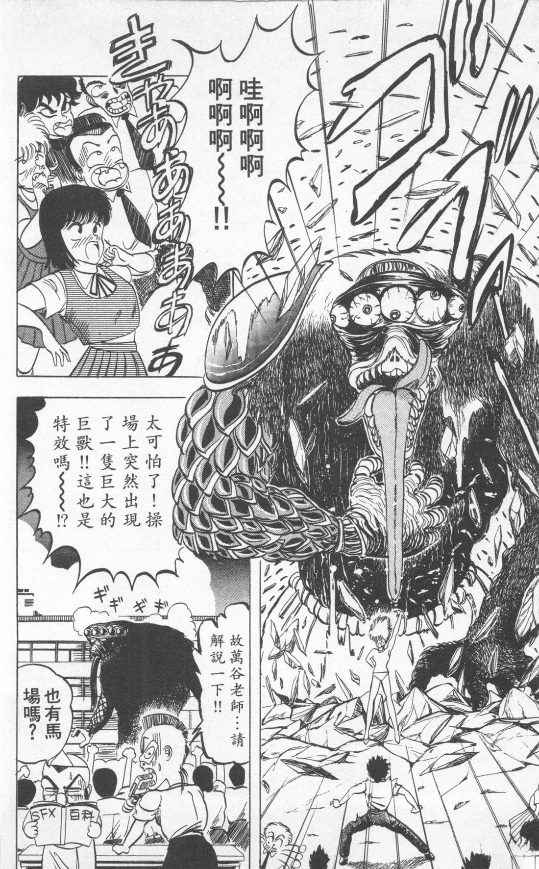 第2卷171