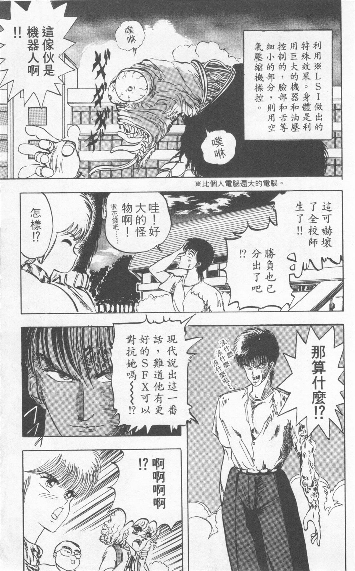 第2卷172