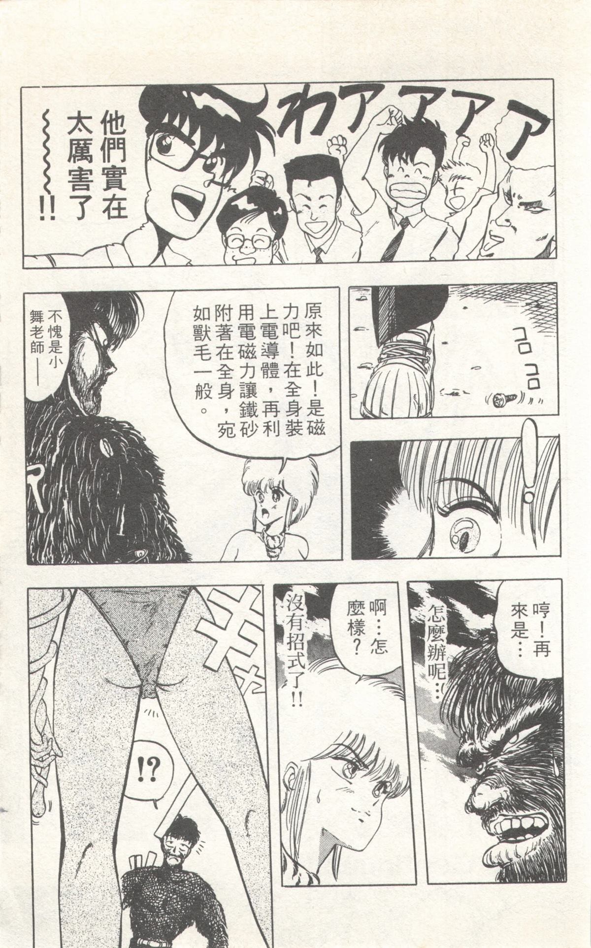 第2卷174
