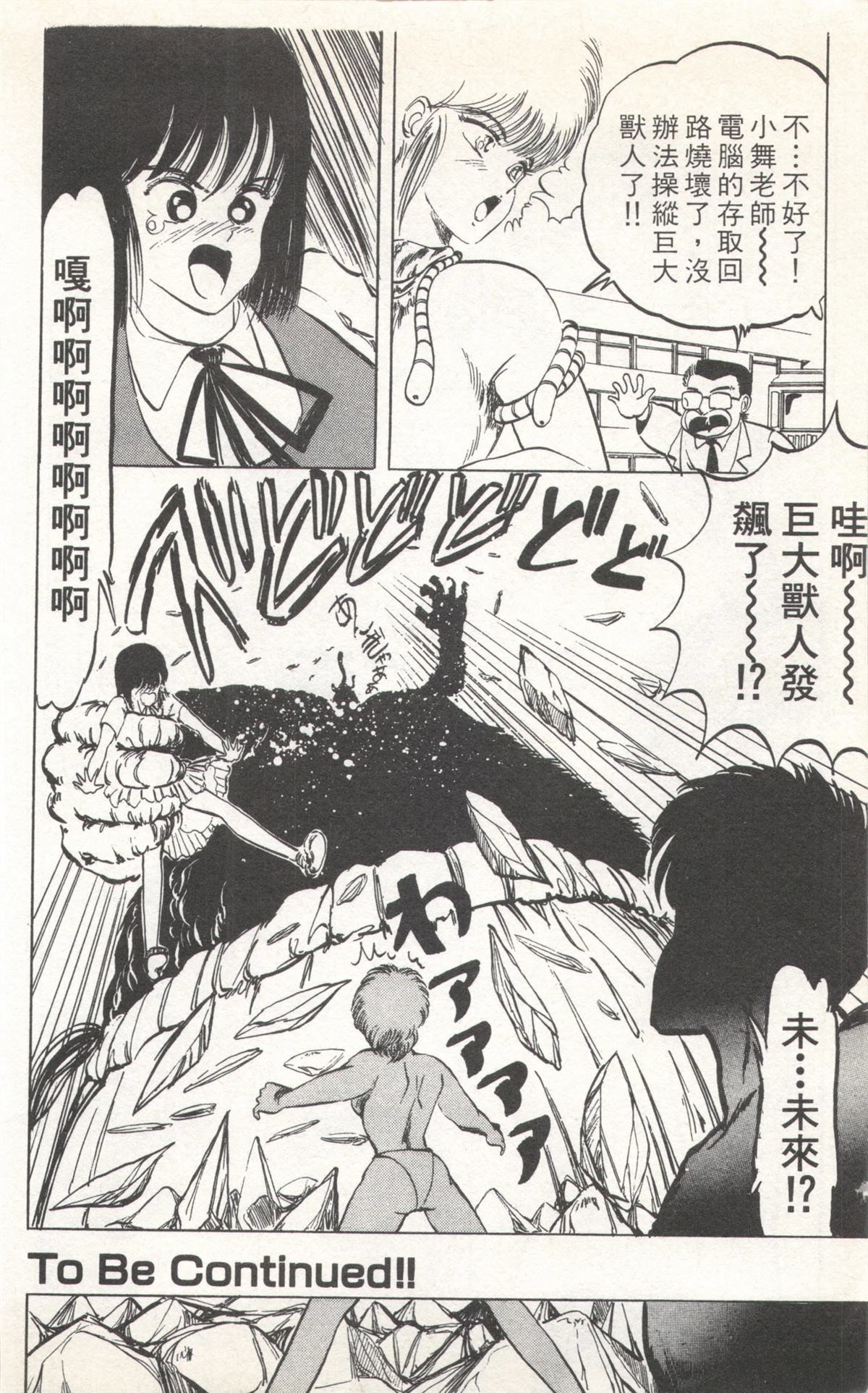 第2卷175