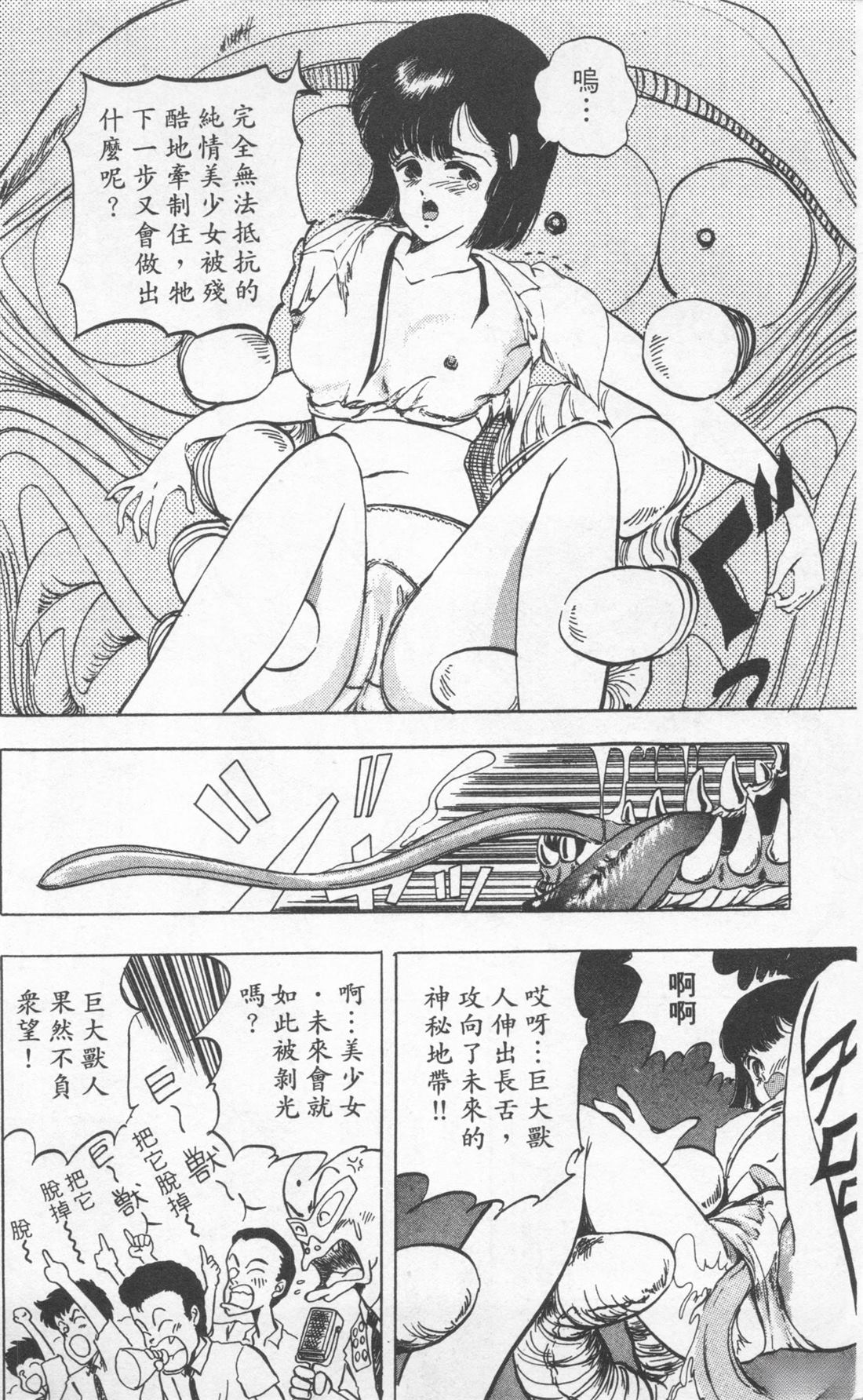 第2卷179