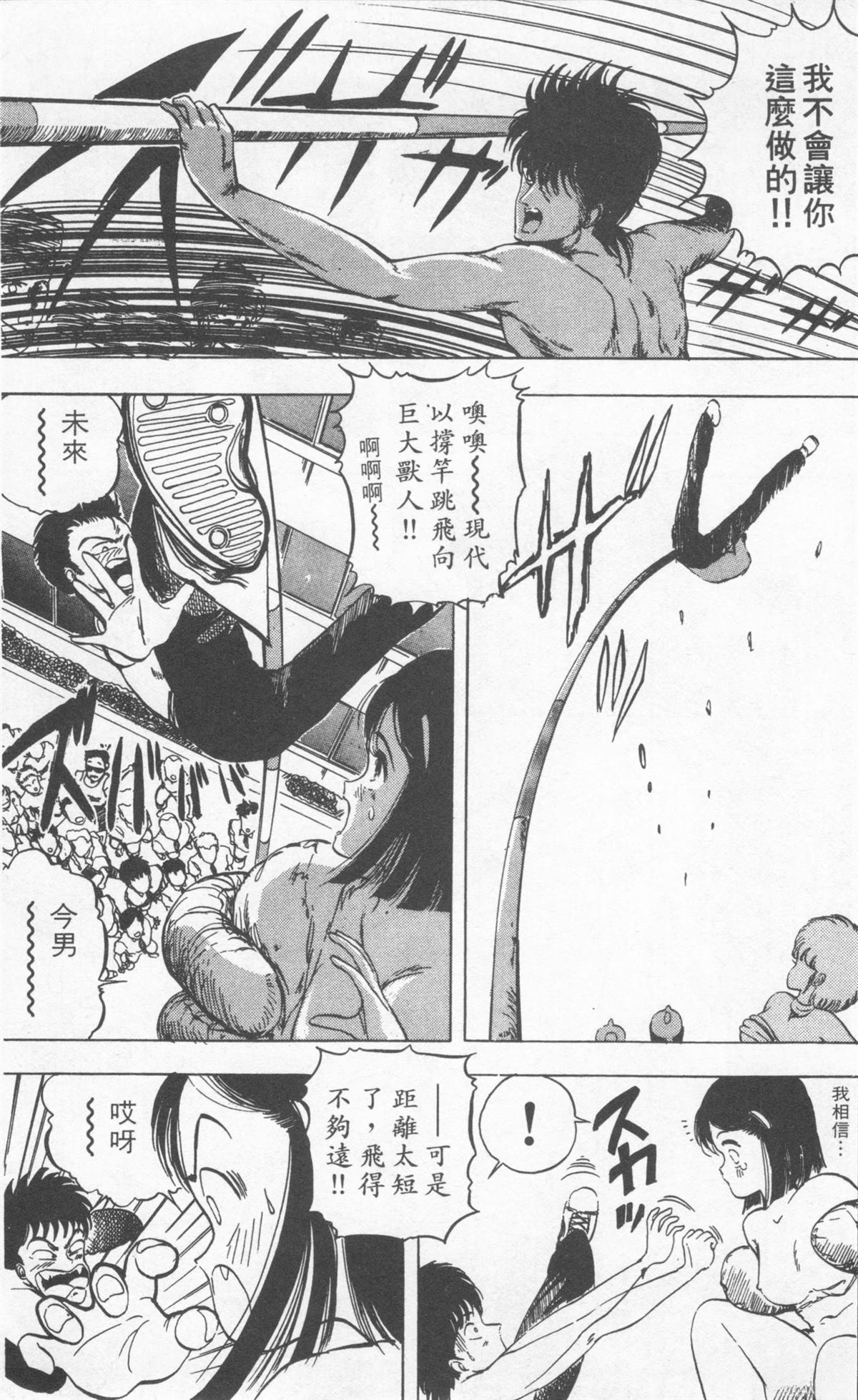 第2卷180