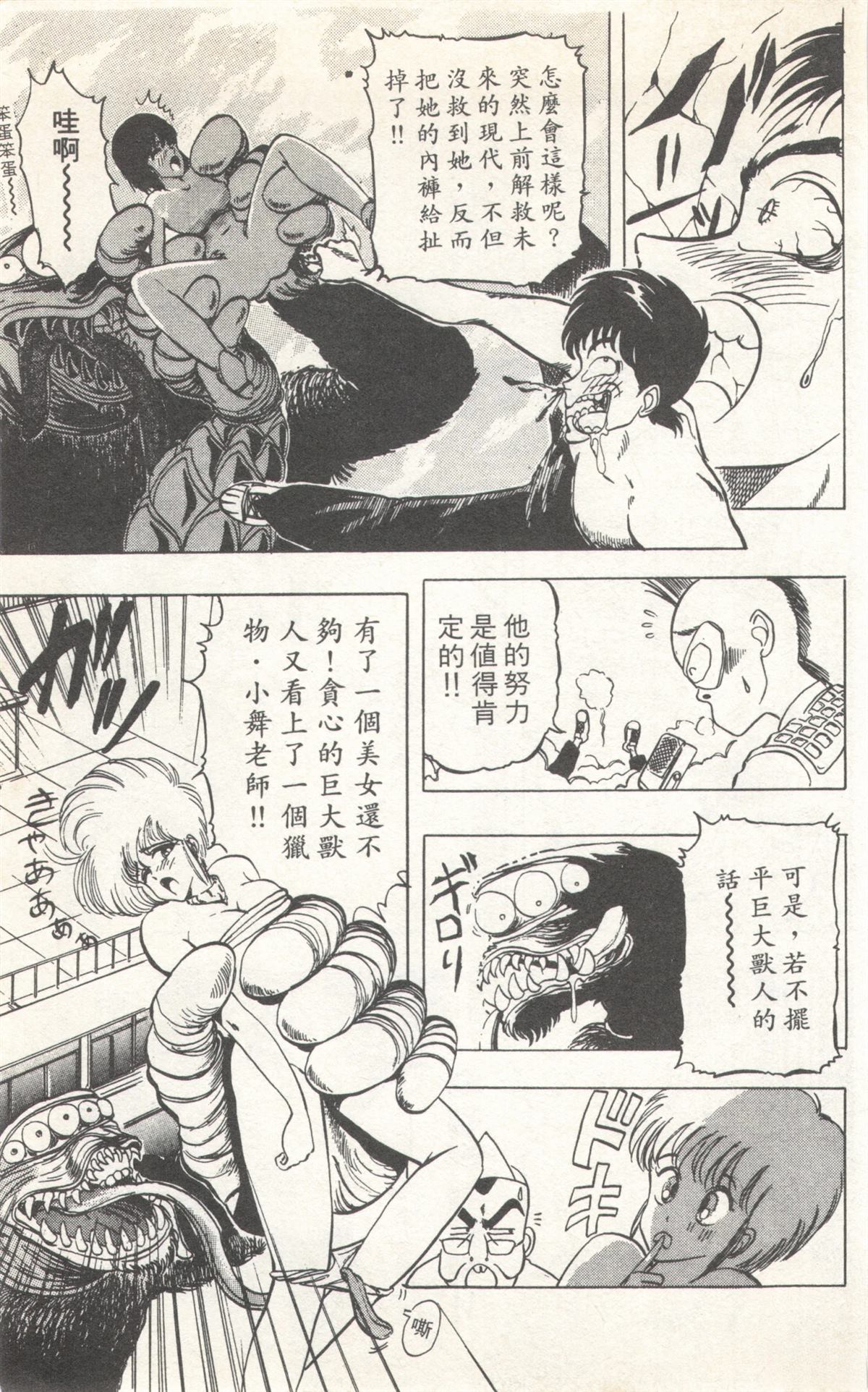 第2卷182