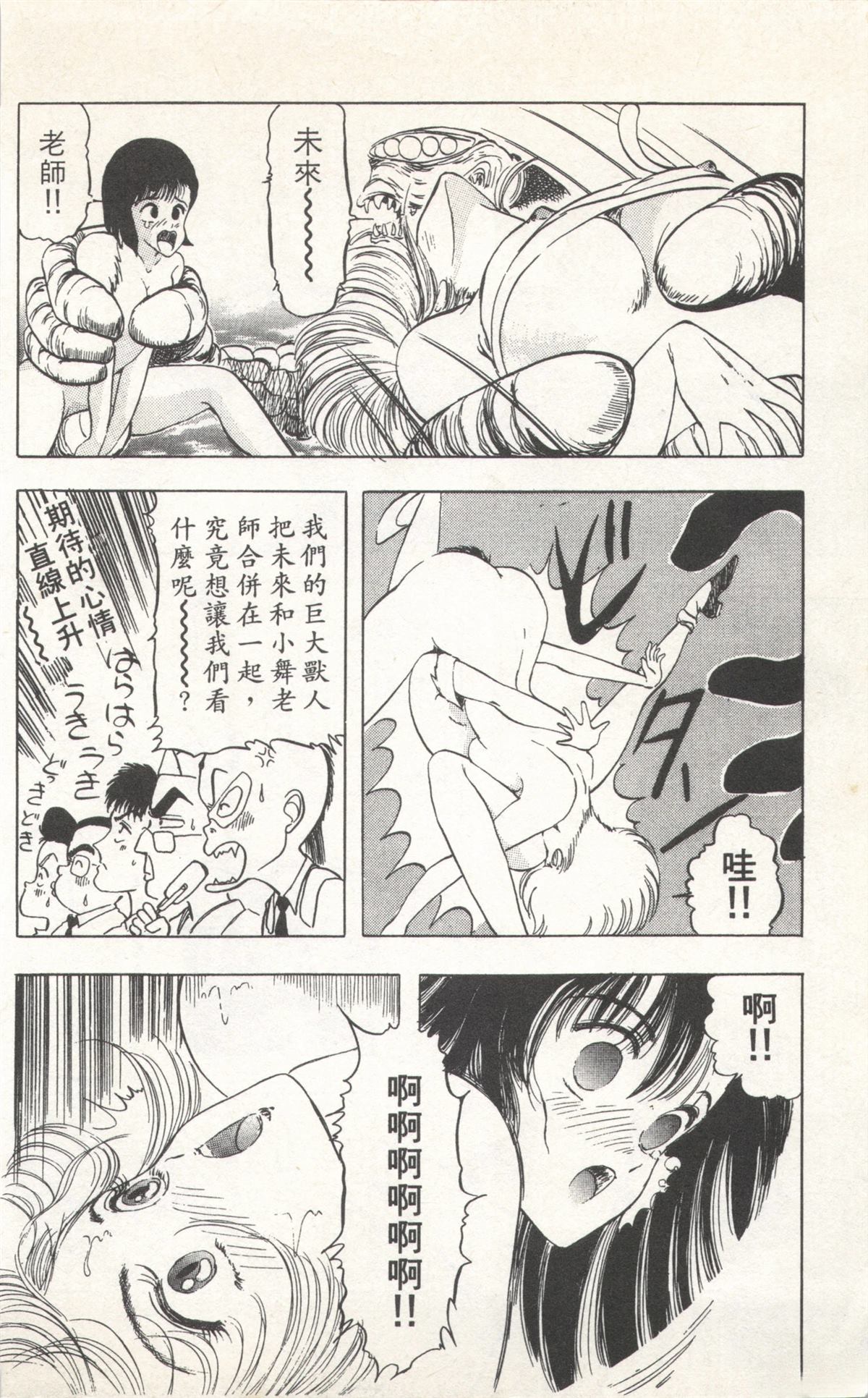 第2卷183