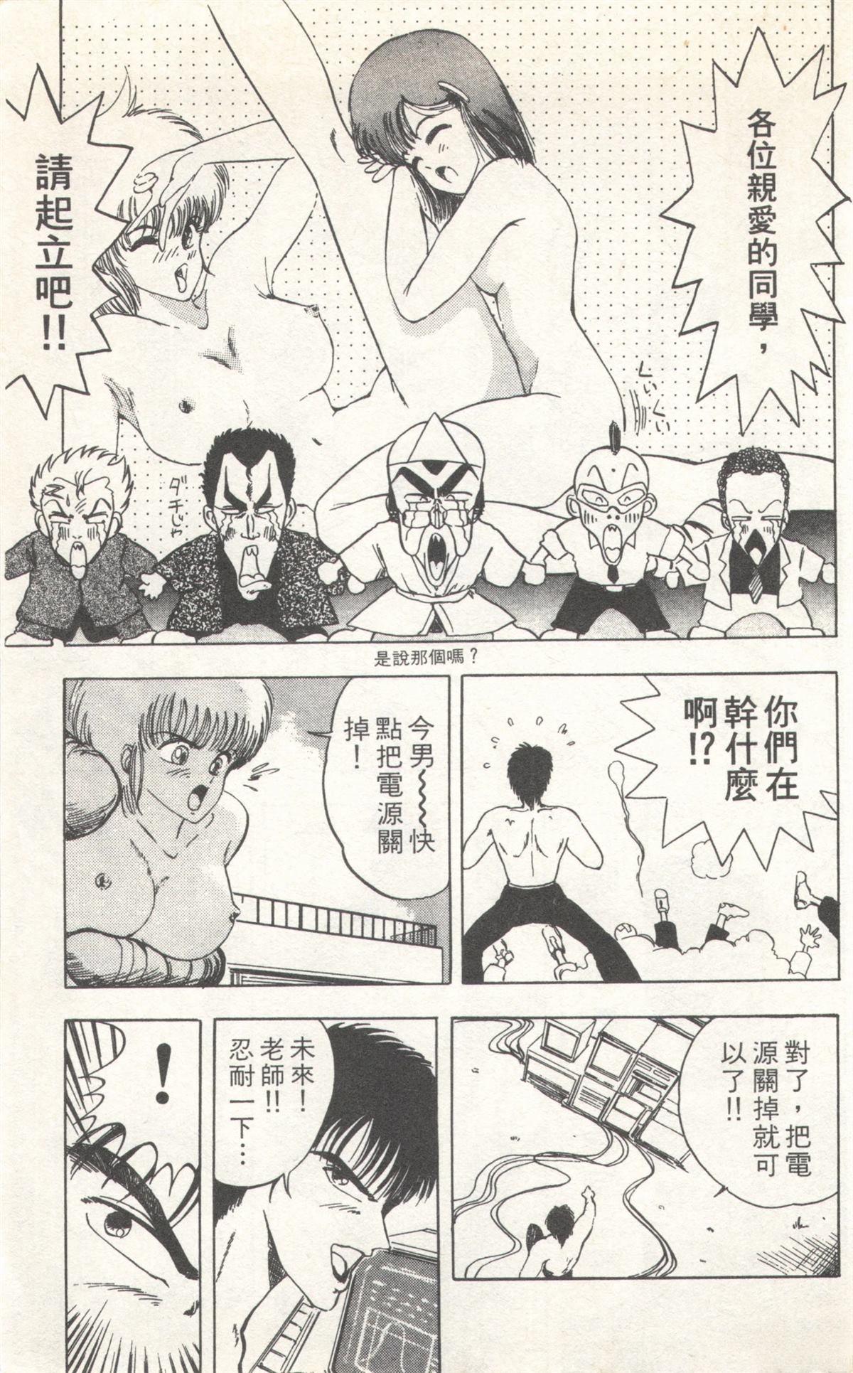 第2卷186
