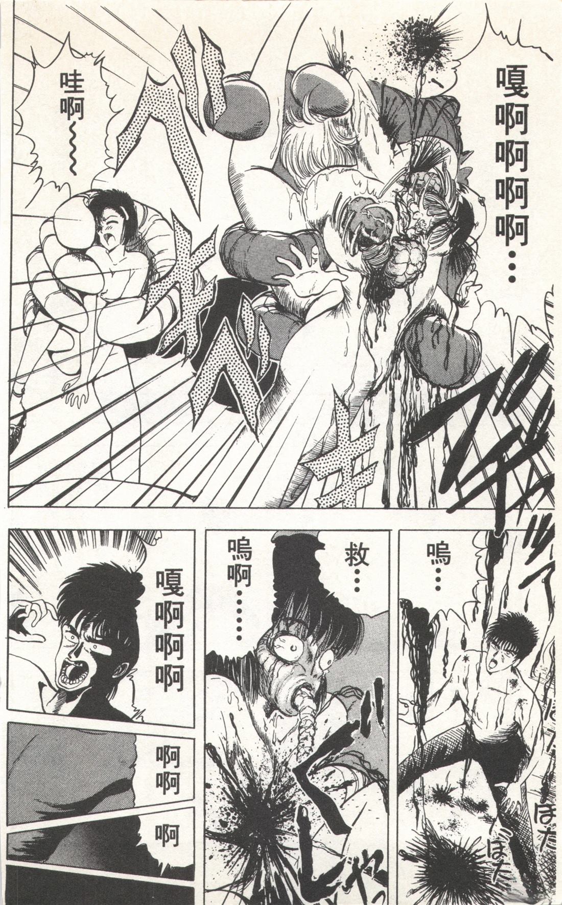 第2卷187