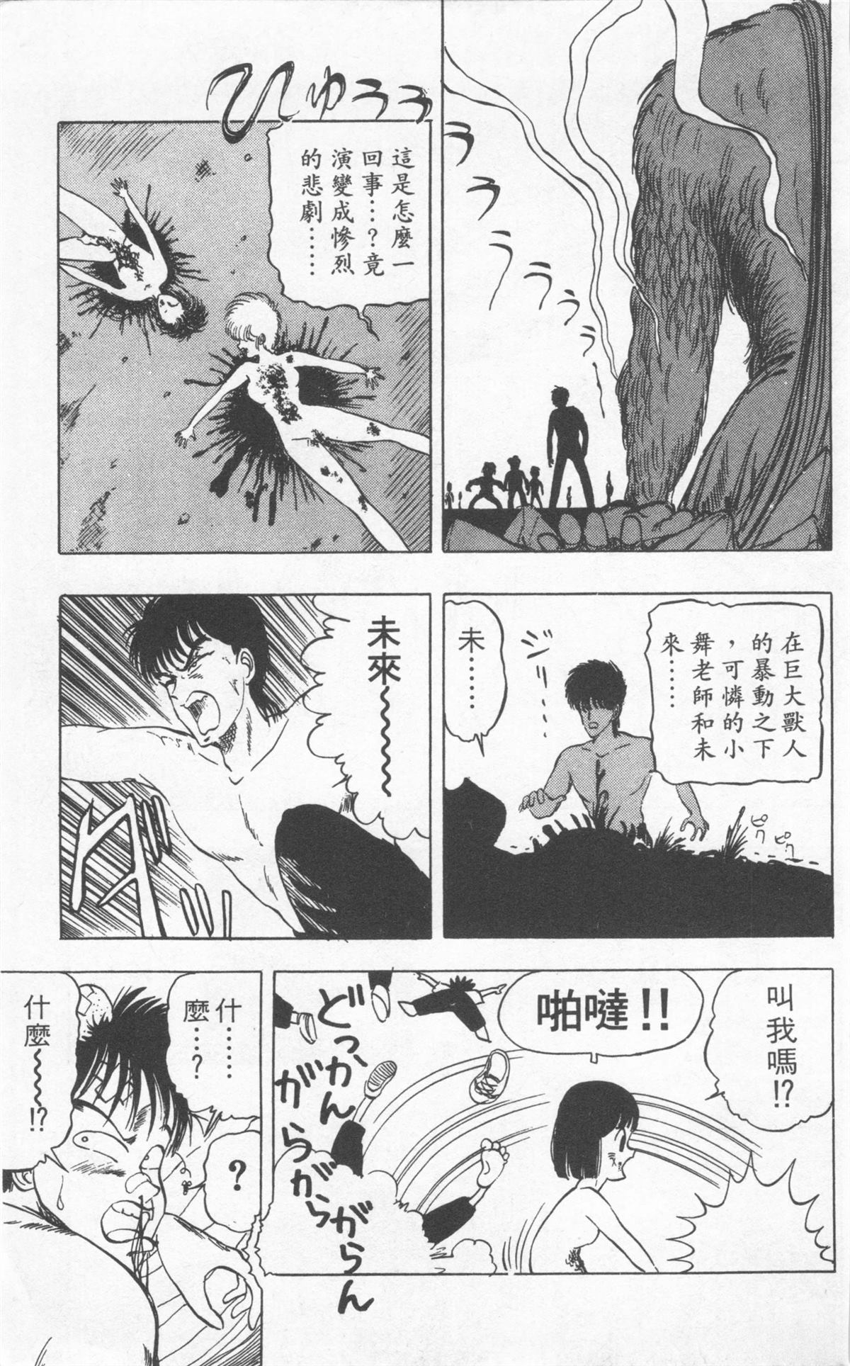 第2卷188