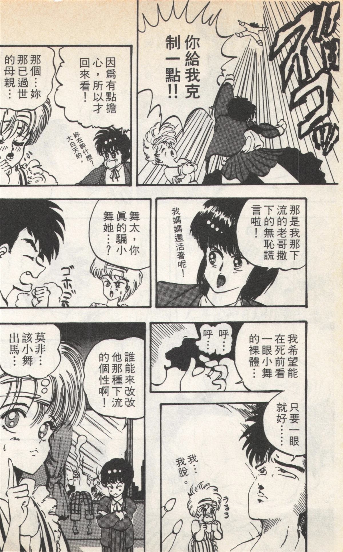 第2卷19