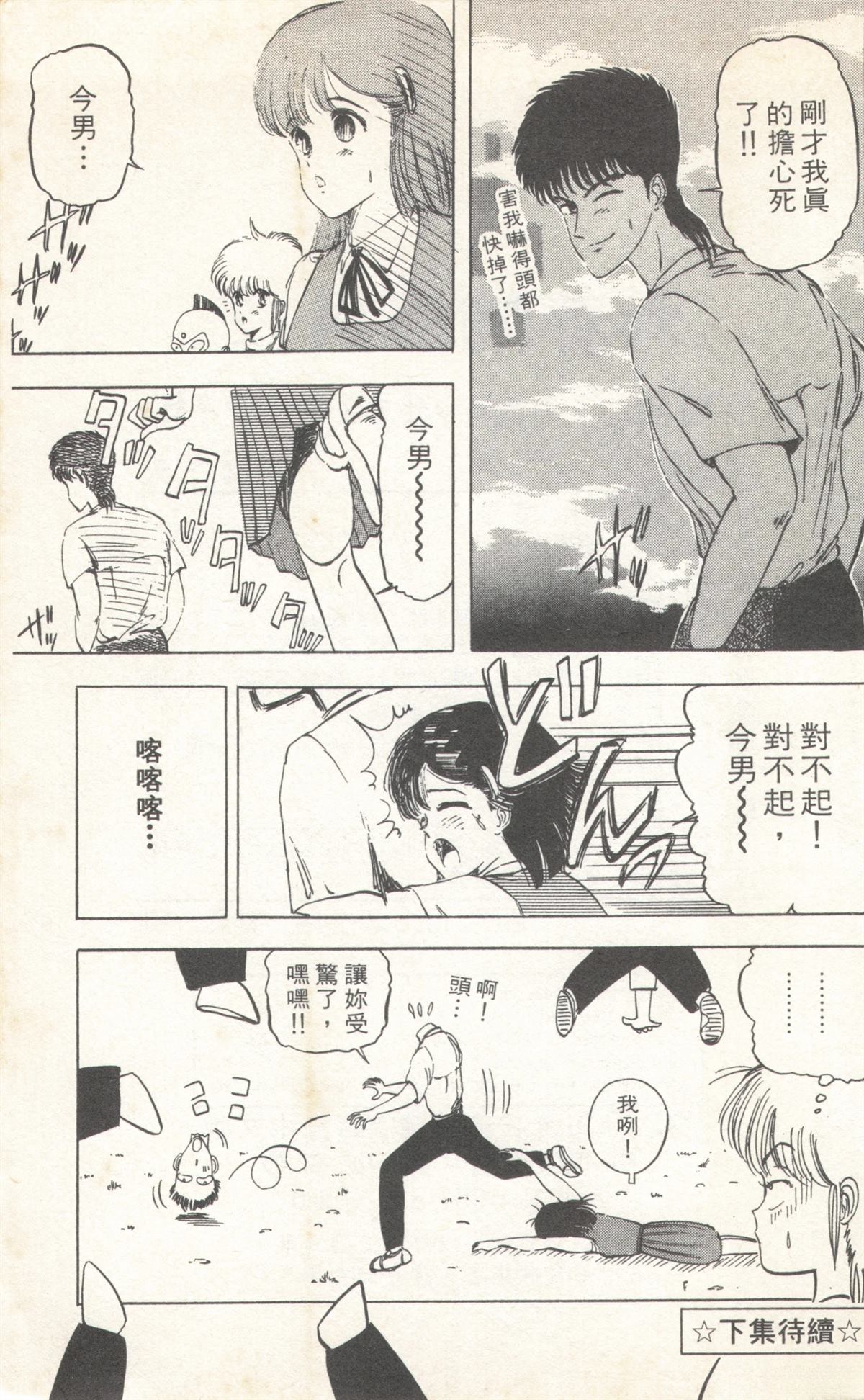 第2卷190