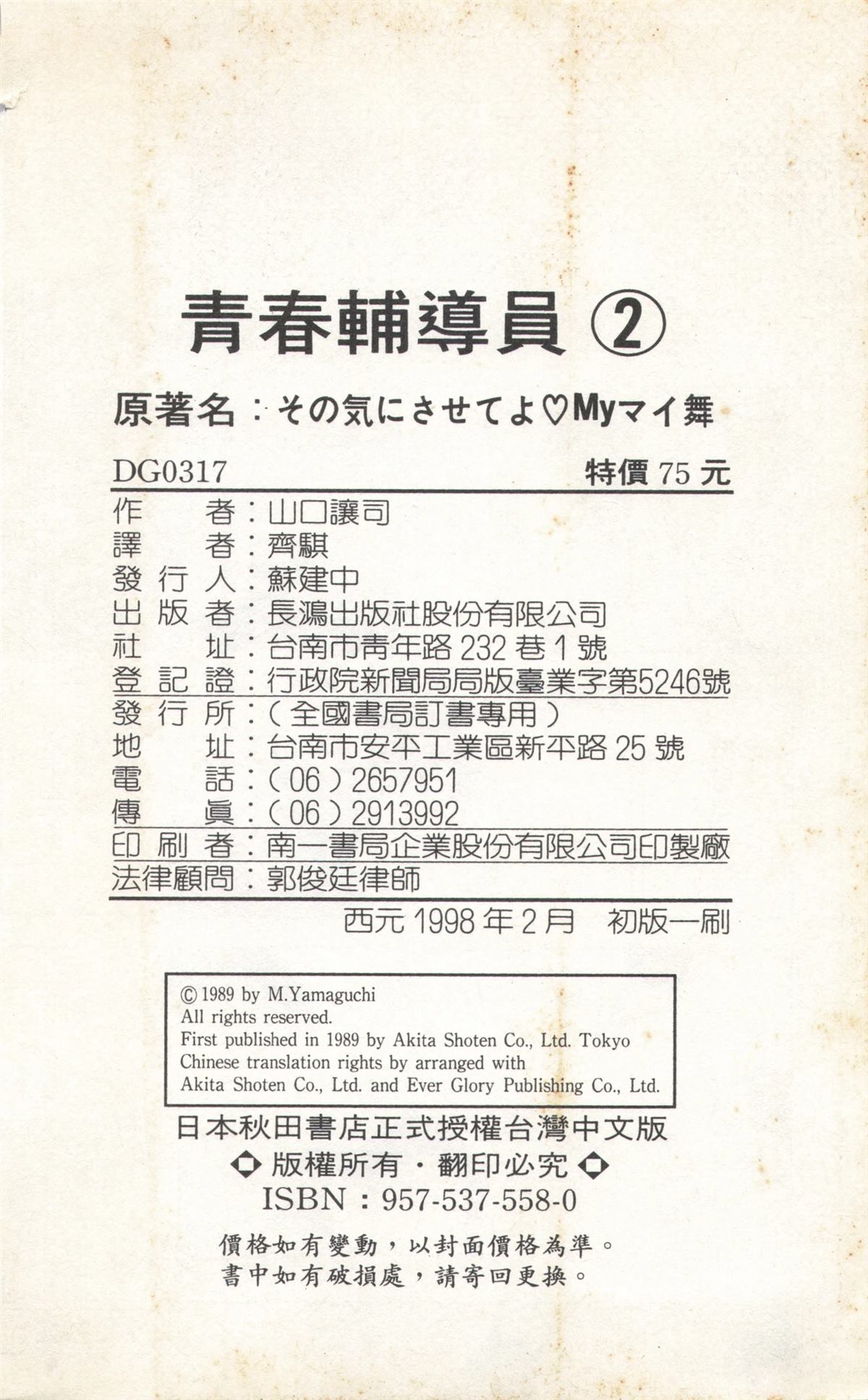 第2卷191