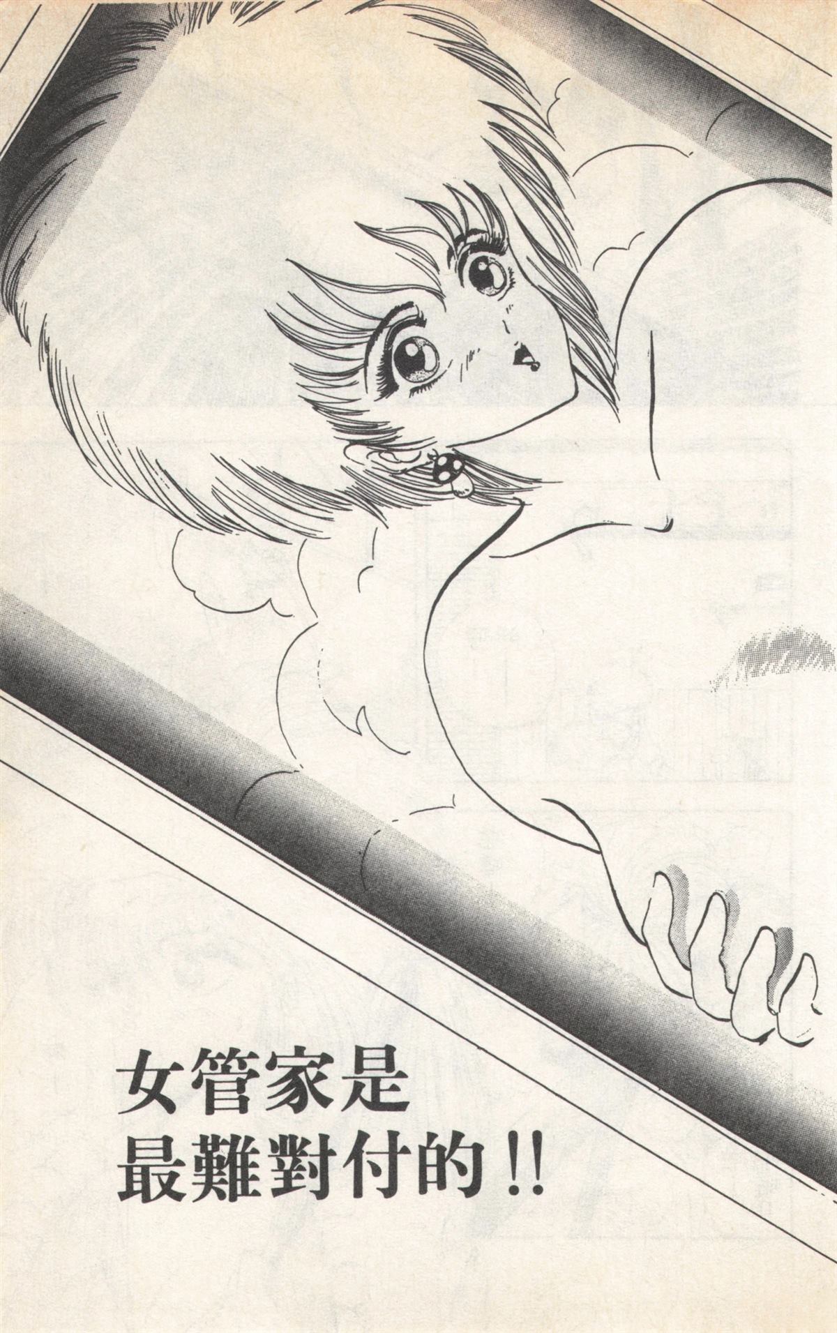第2卷20