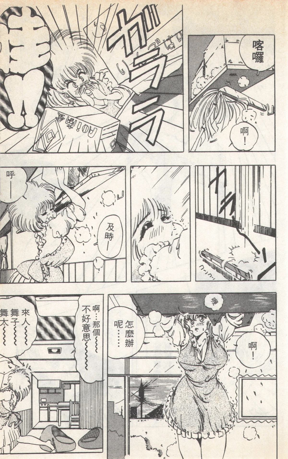 第2卷22