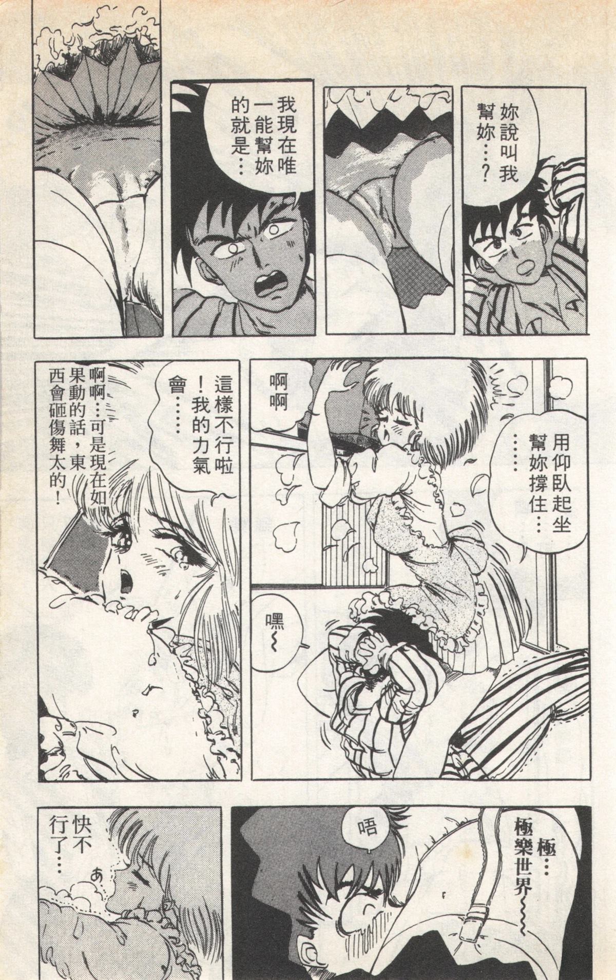 第2卷24