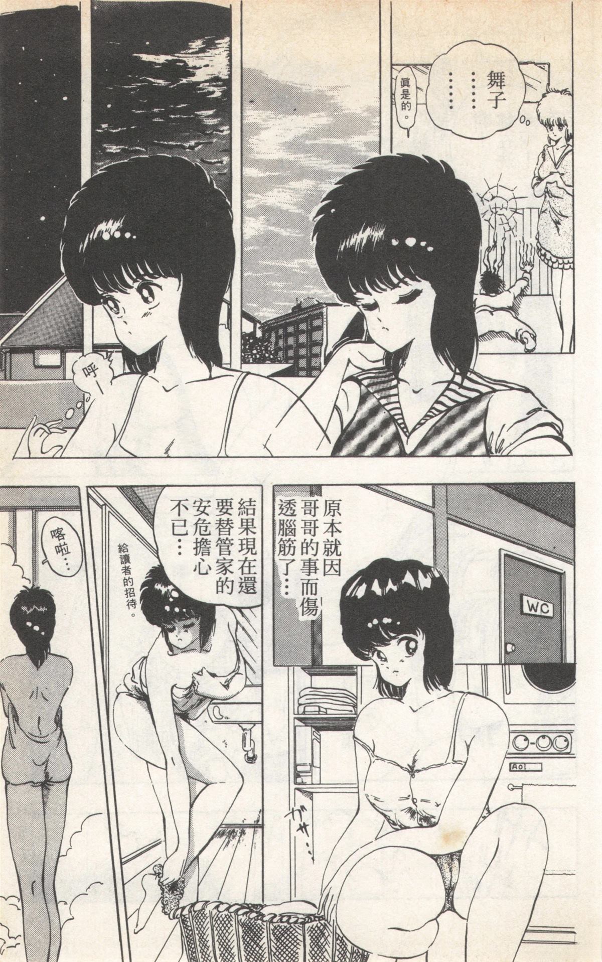 第2卷26