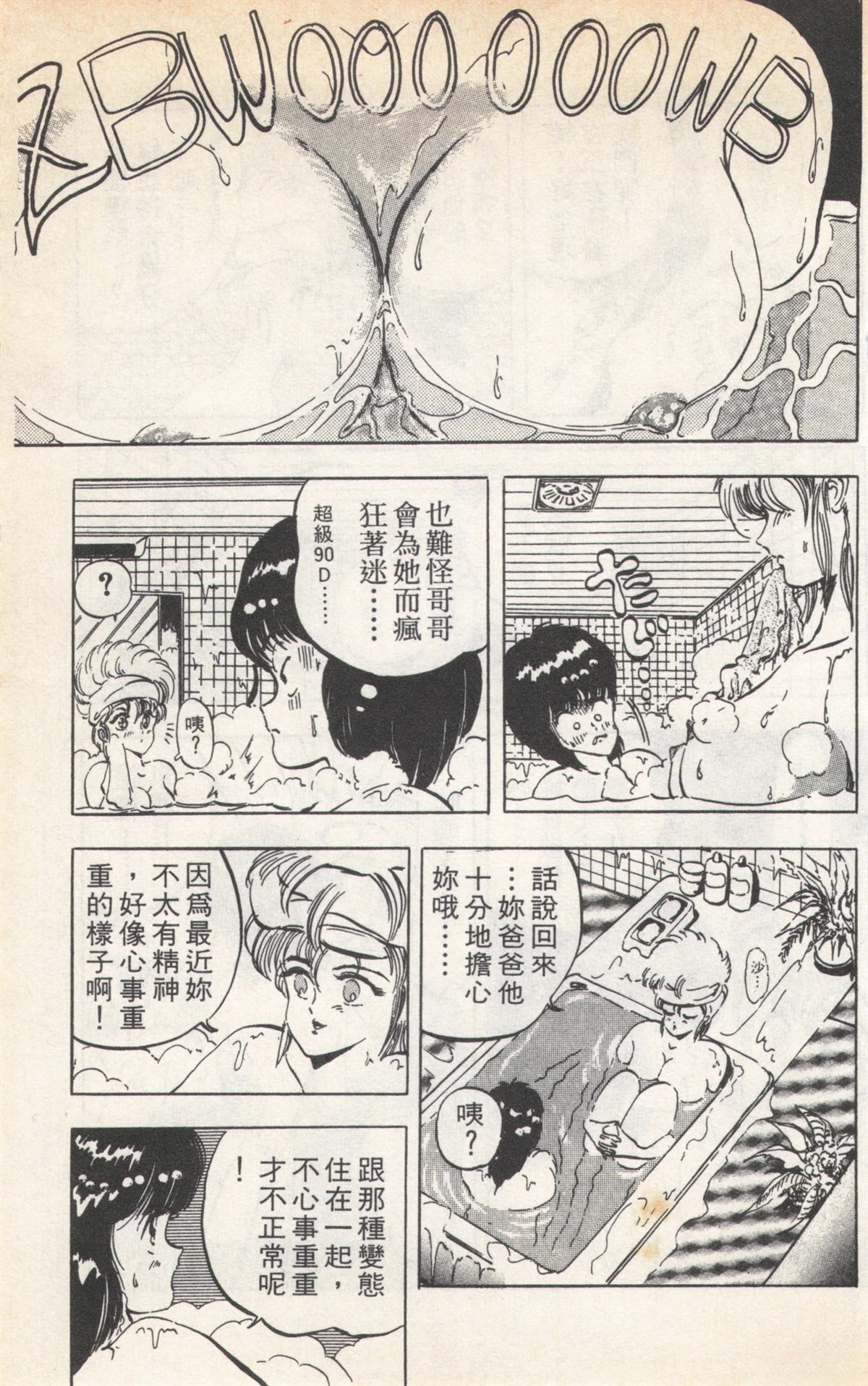 第2卷28