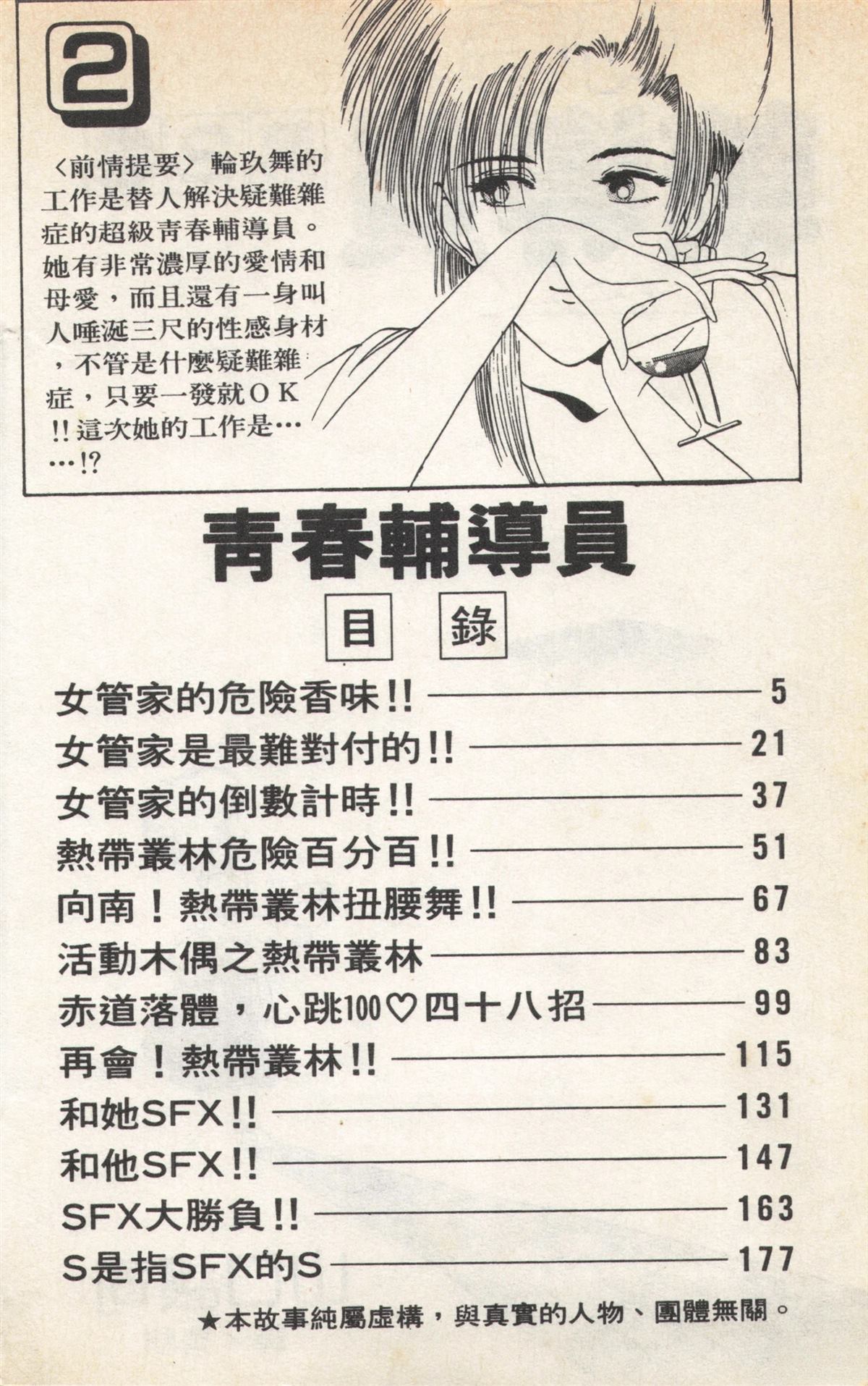 第2卷3