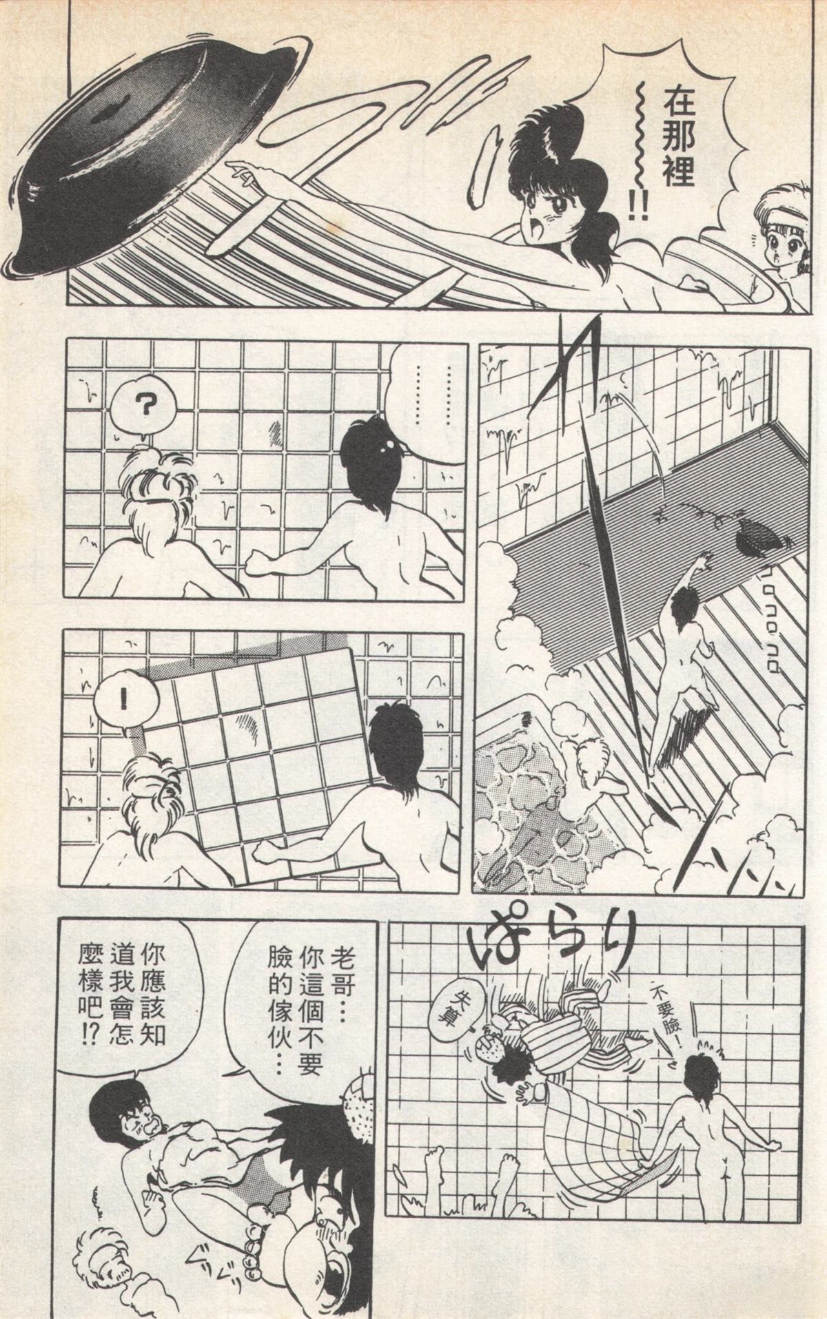 第2卷32