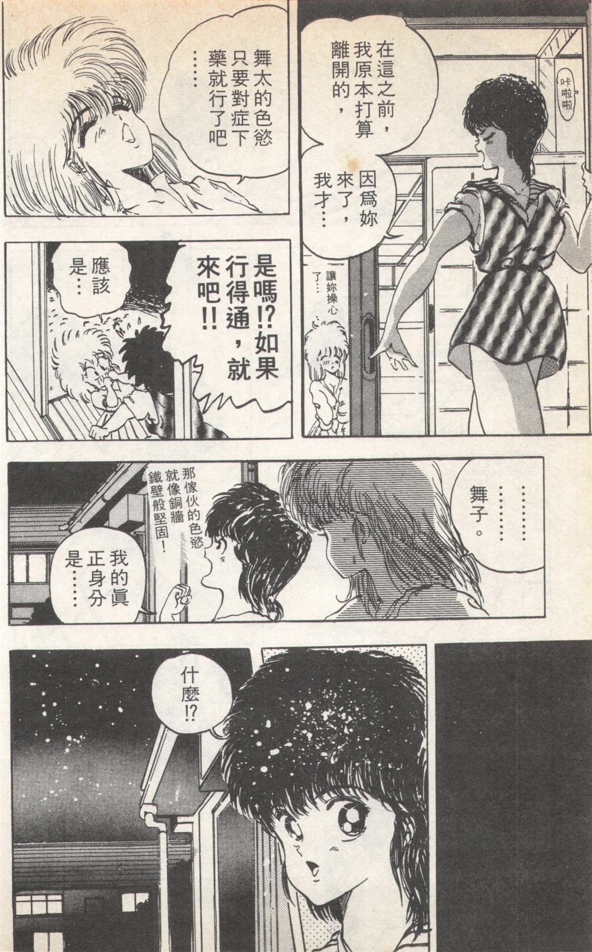 第2卷33