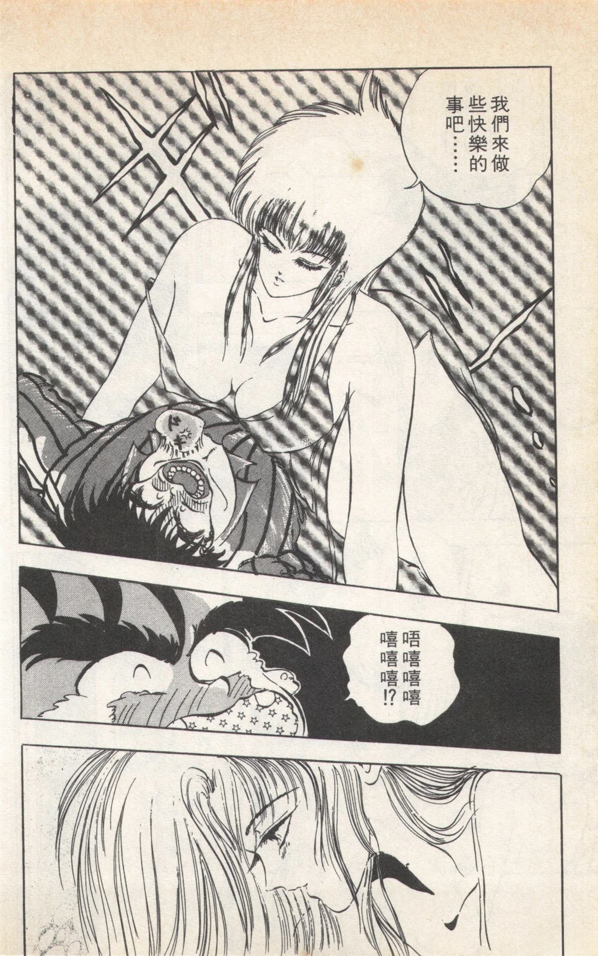 第2卷35
