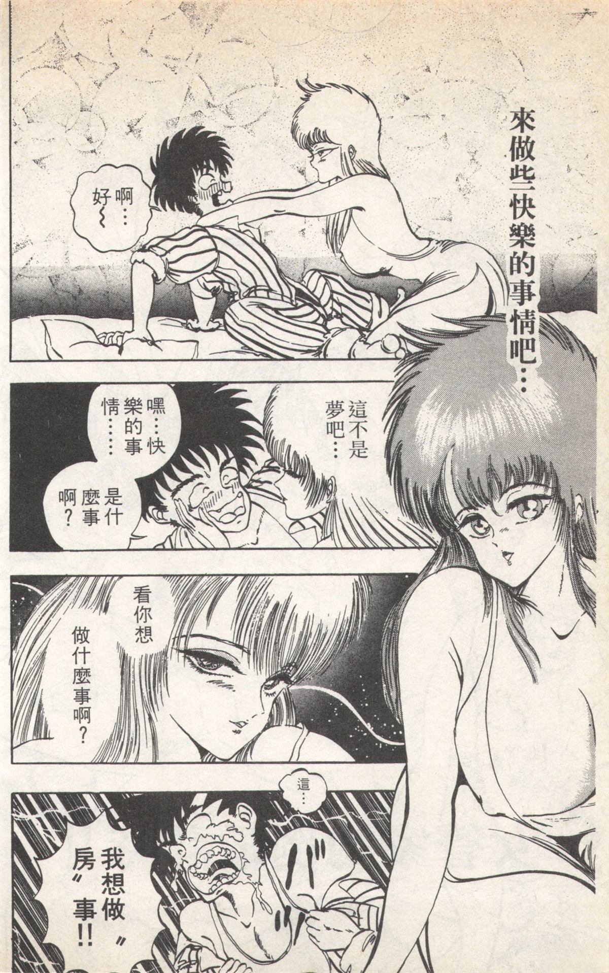第2卷37