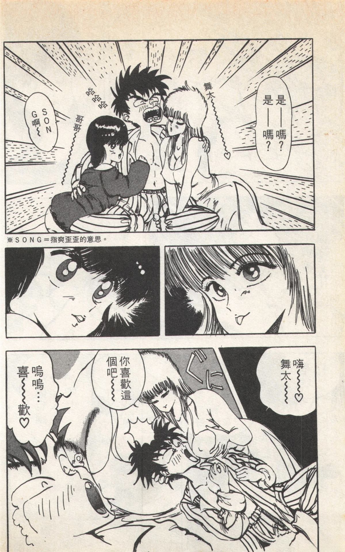 第2卷39