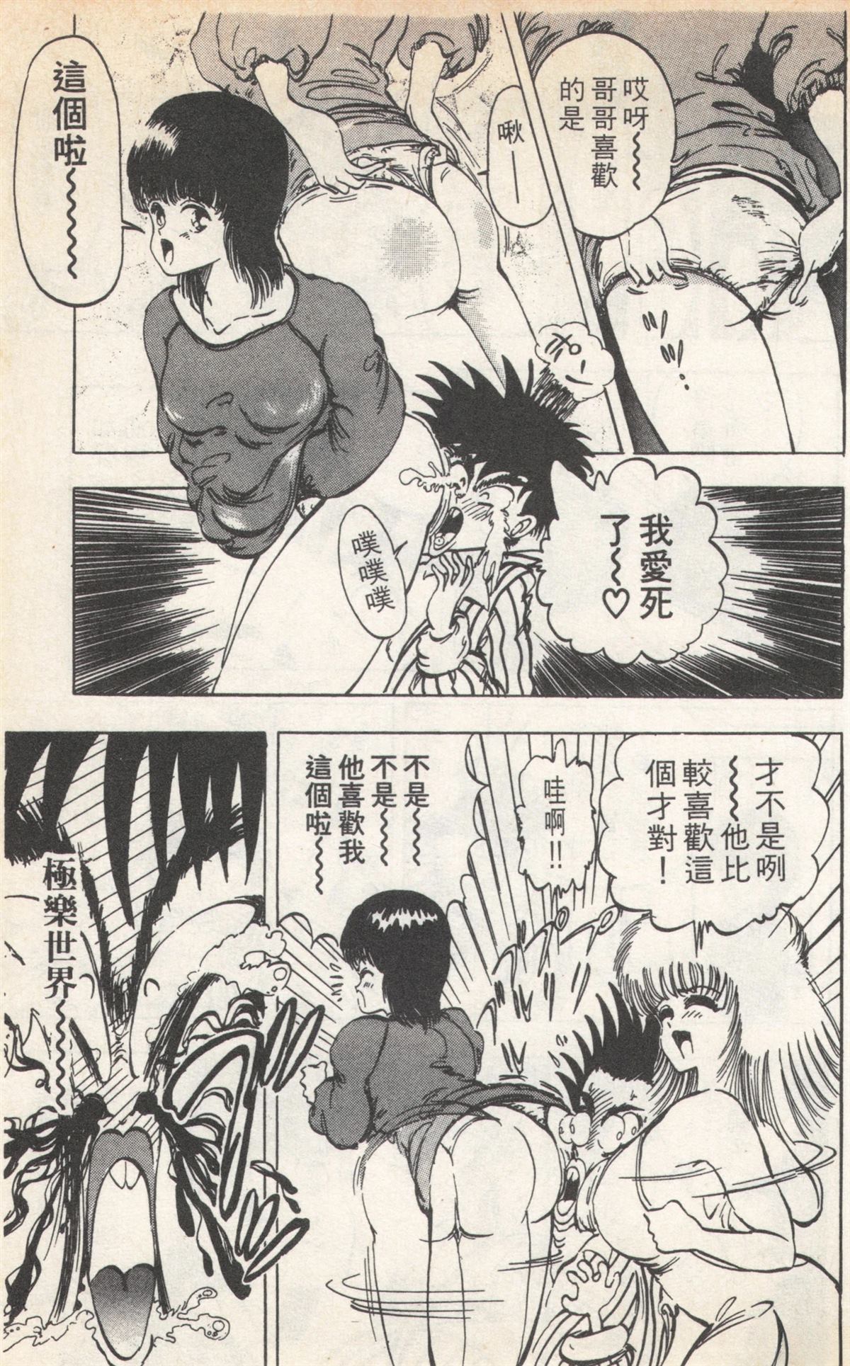 第2卷40