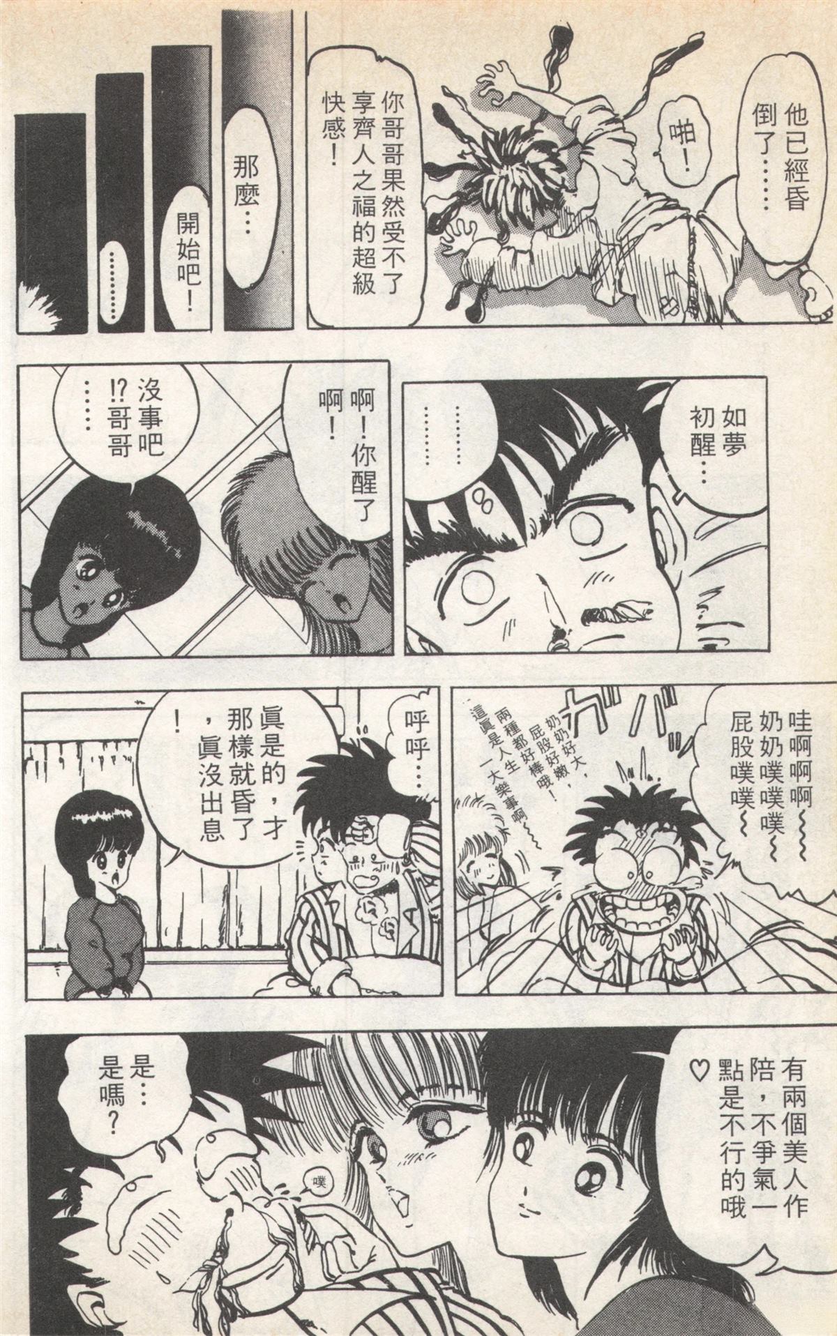 第2卷41
