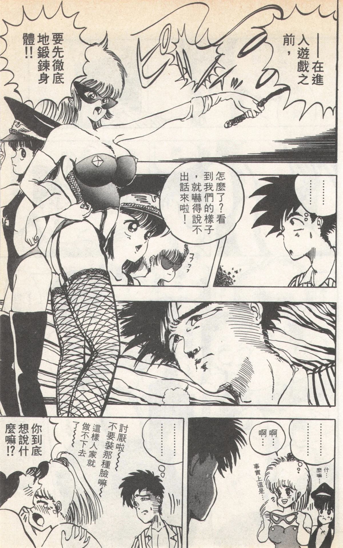 第2卷42