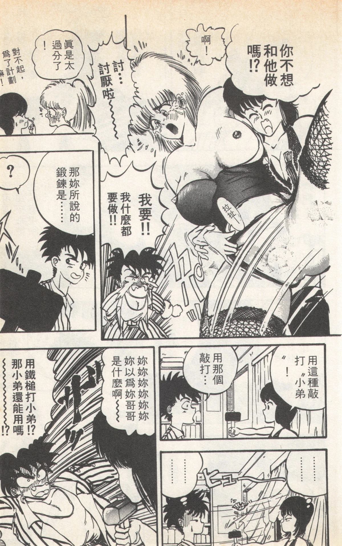 第2卷44
