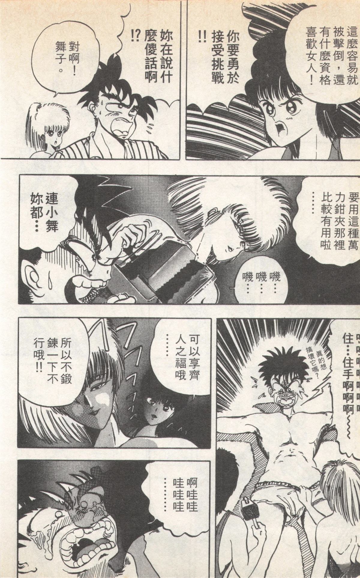 第2卷45