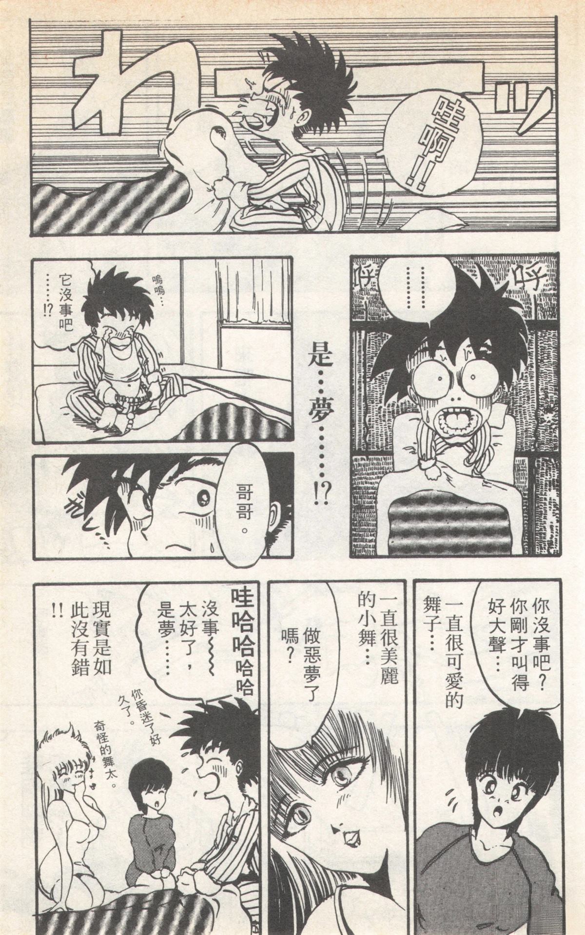 第2卷46
