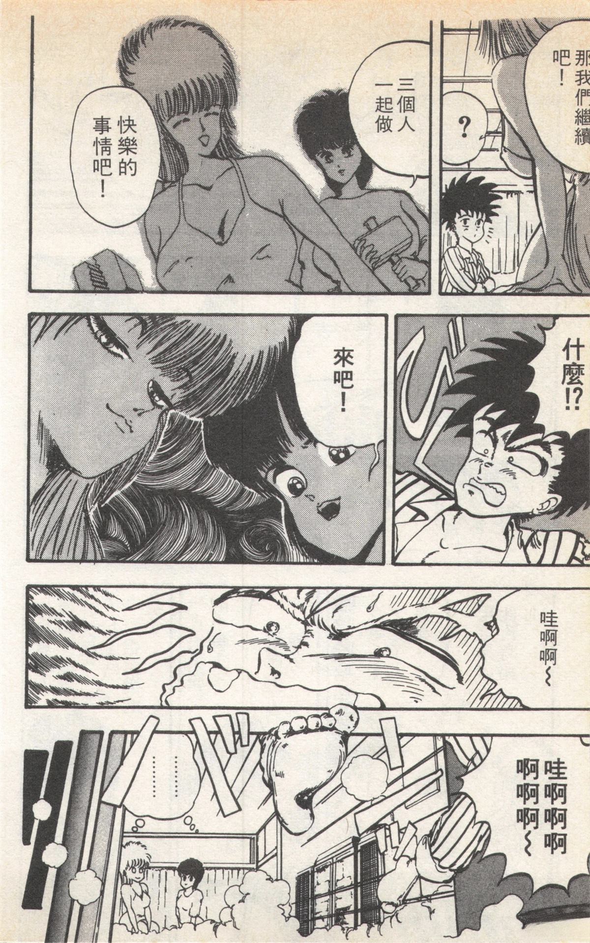 第2卷47