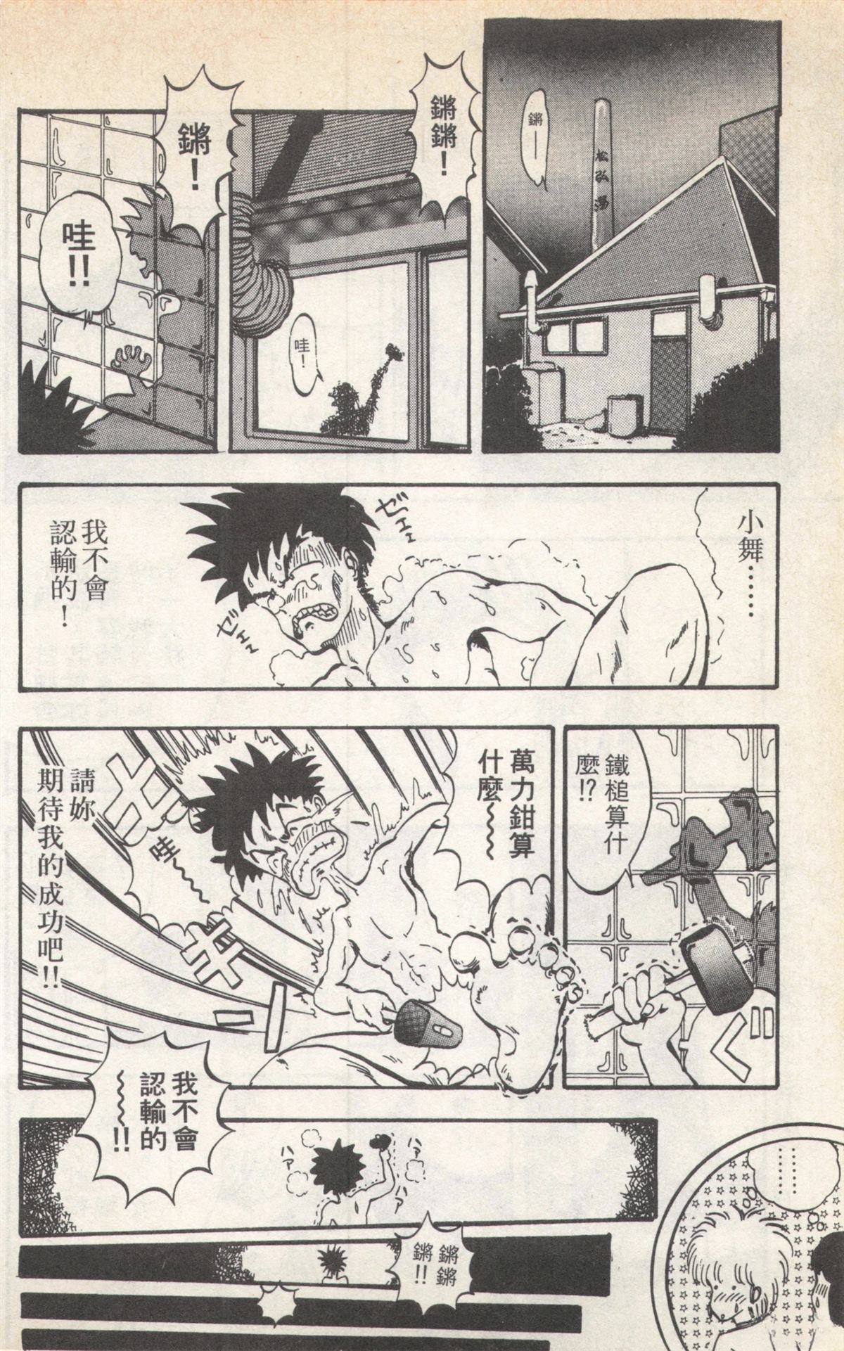 第2卷49