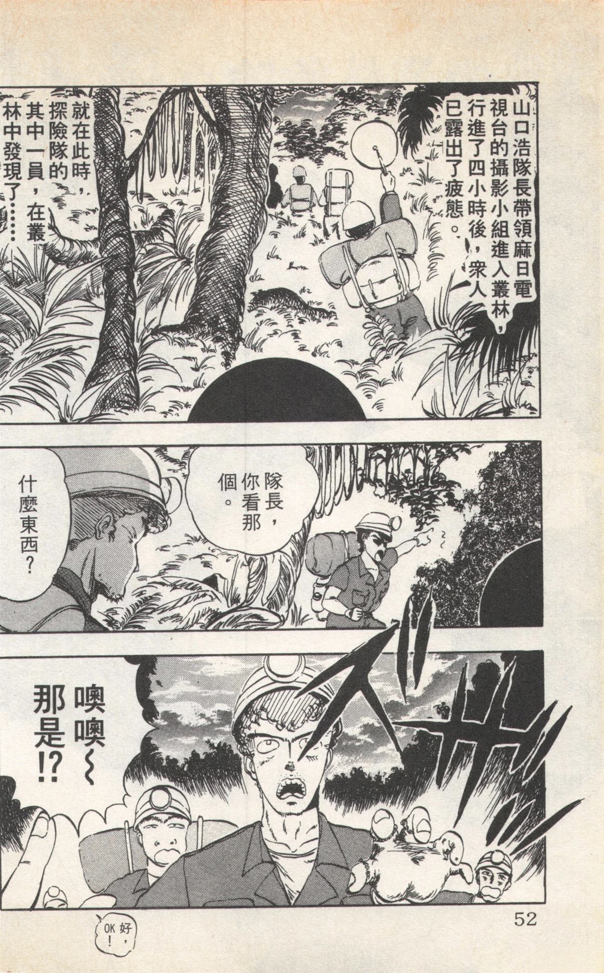第2卷51