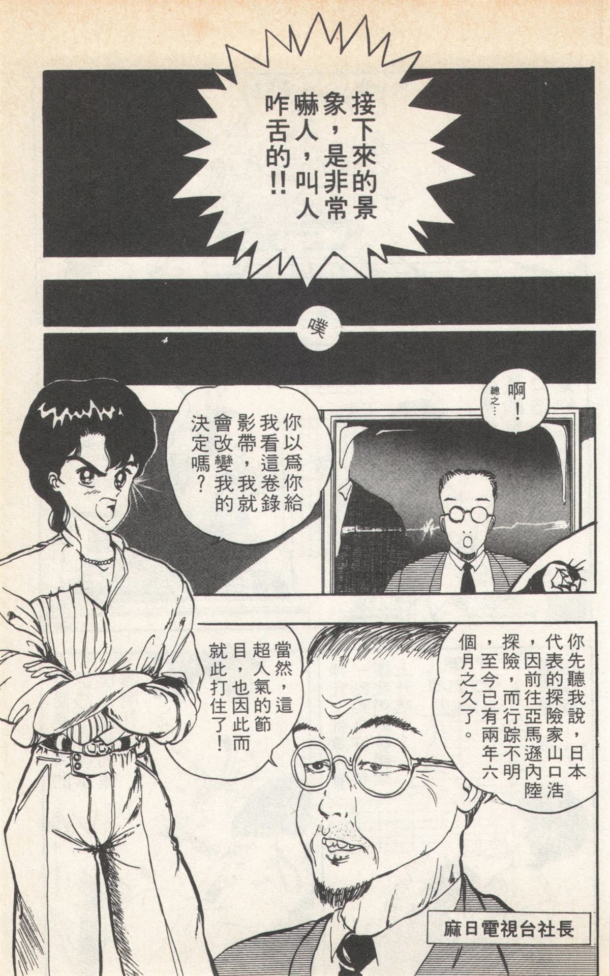 第2卷52
