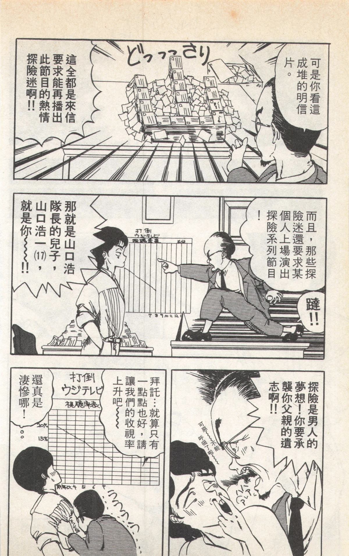 第2卷53
